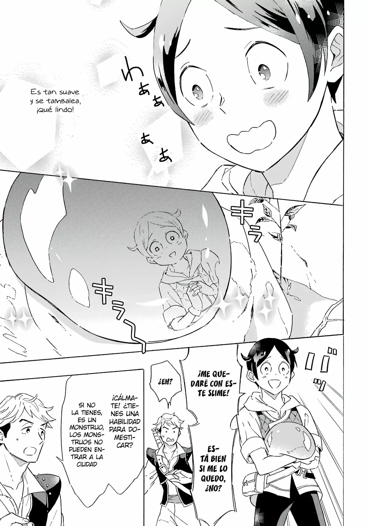 Isekai Ship Summoning capítulo 4, página 17