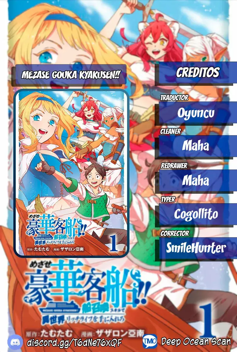 Isekai Ship Summoning capítulo 5, página 1