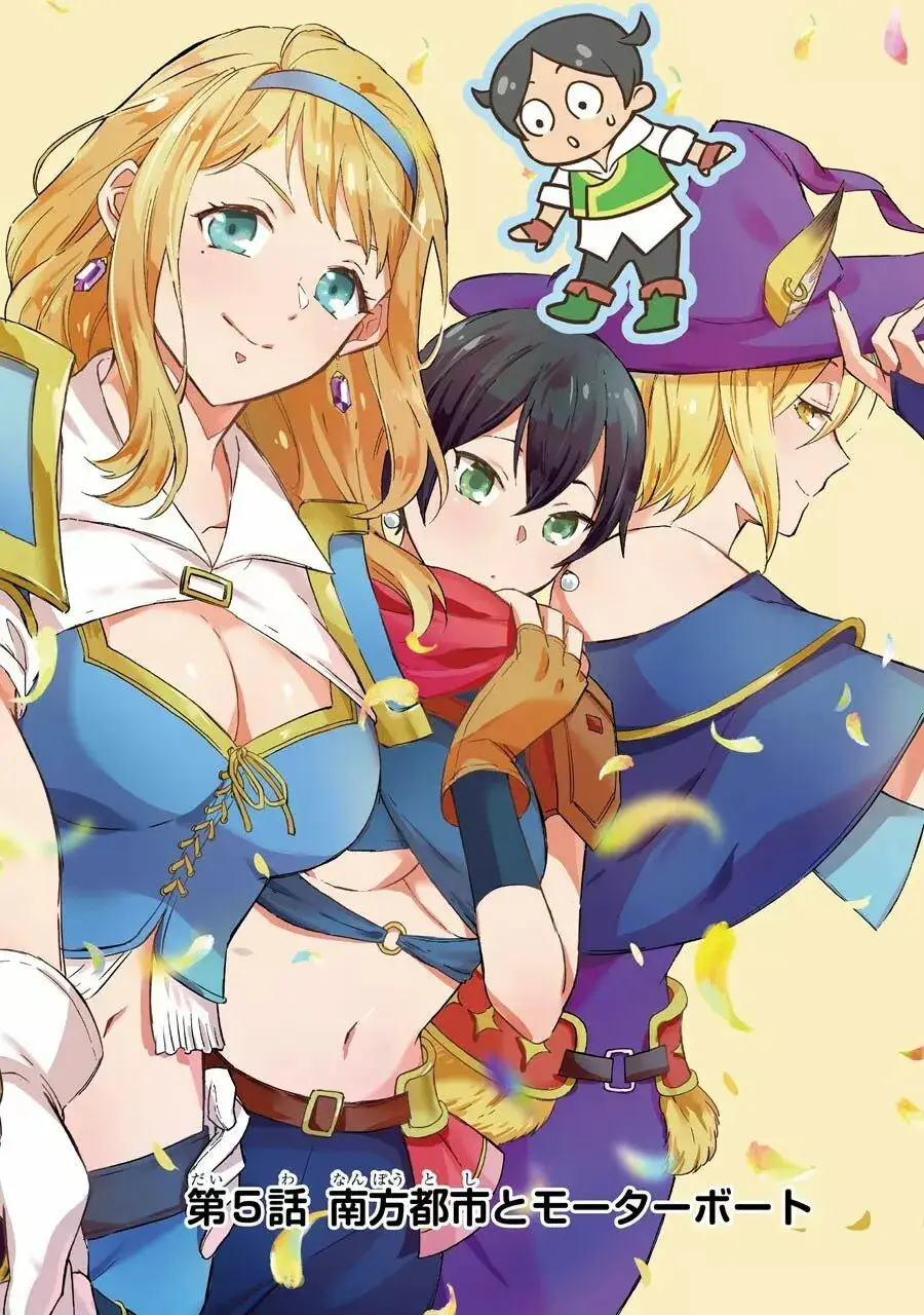 Isekai Ship Summoning capítulo 5, página 3