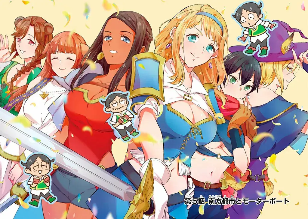 Isekai Ship Summoning capítulo 5, página 5