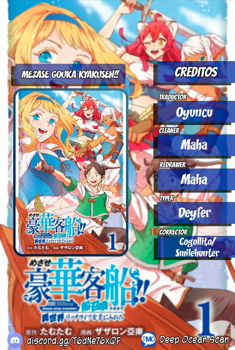 Isekai Ship Summoning capítulo 7, página 1