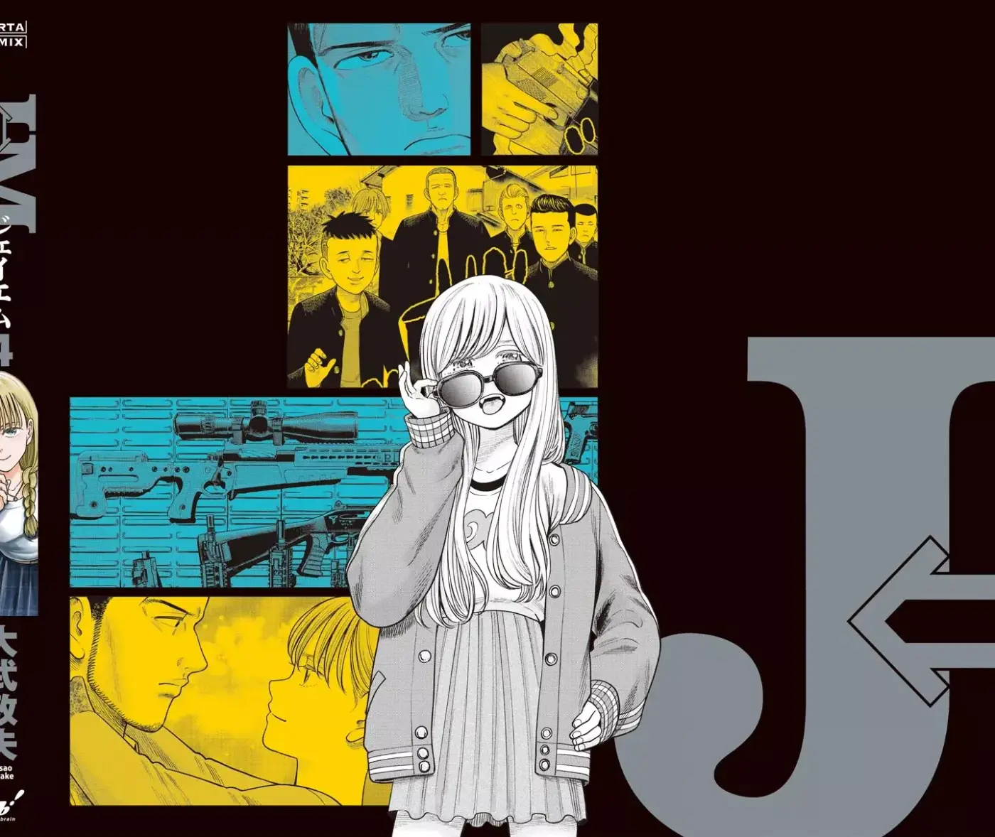 J<->M capítulo 19.5, página 7