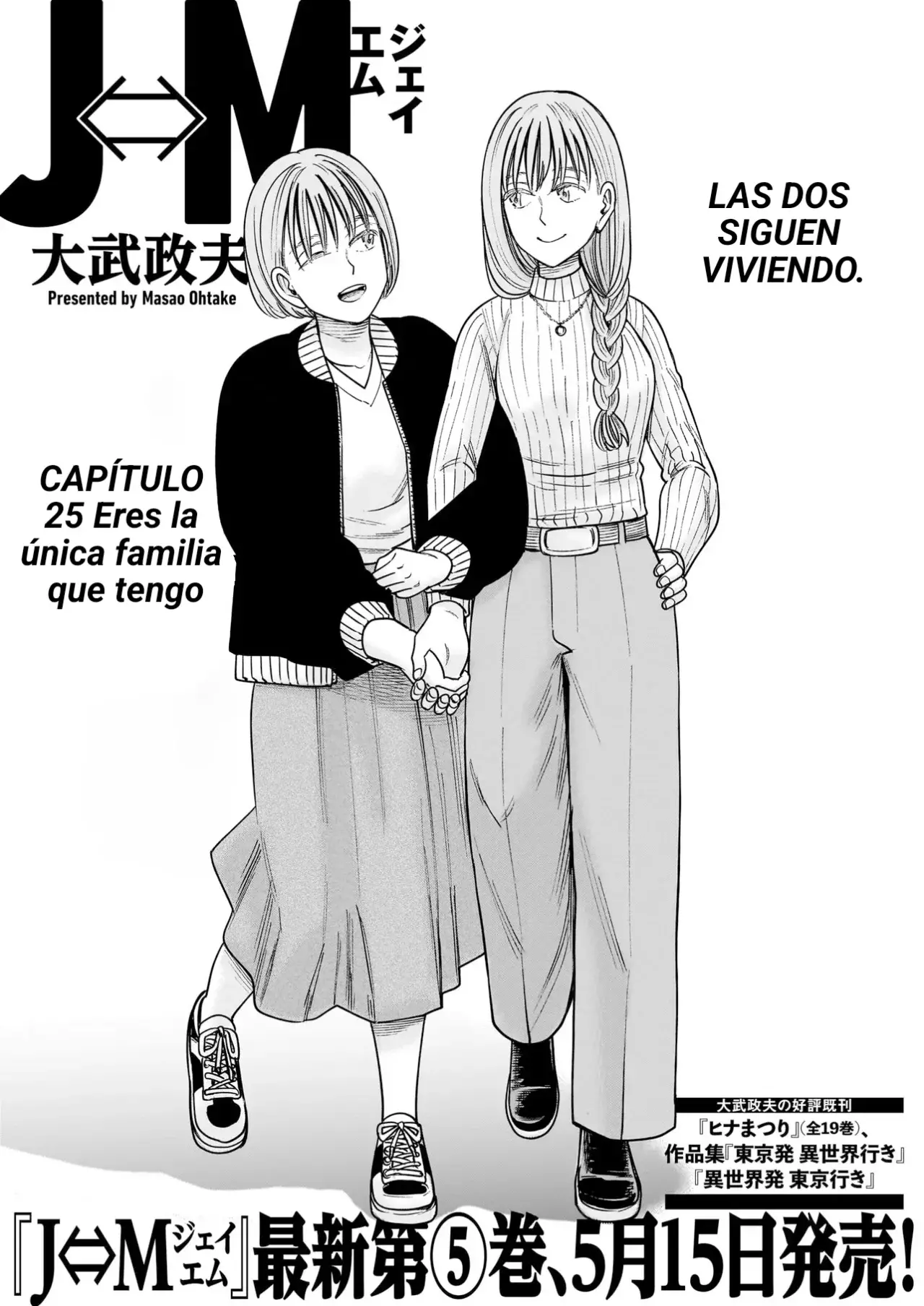 J<->M capítulo 25, página 4