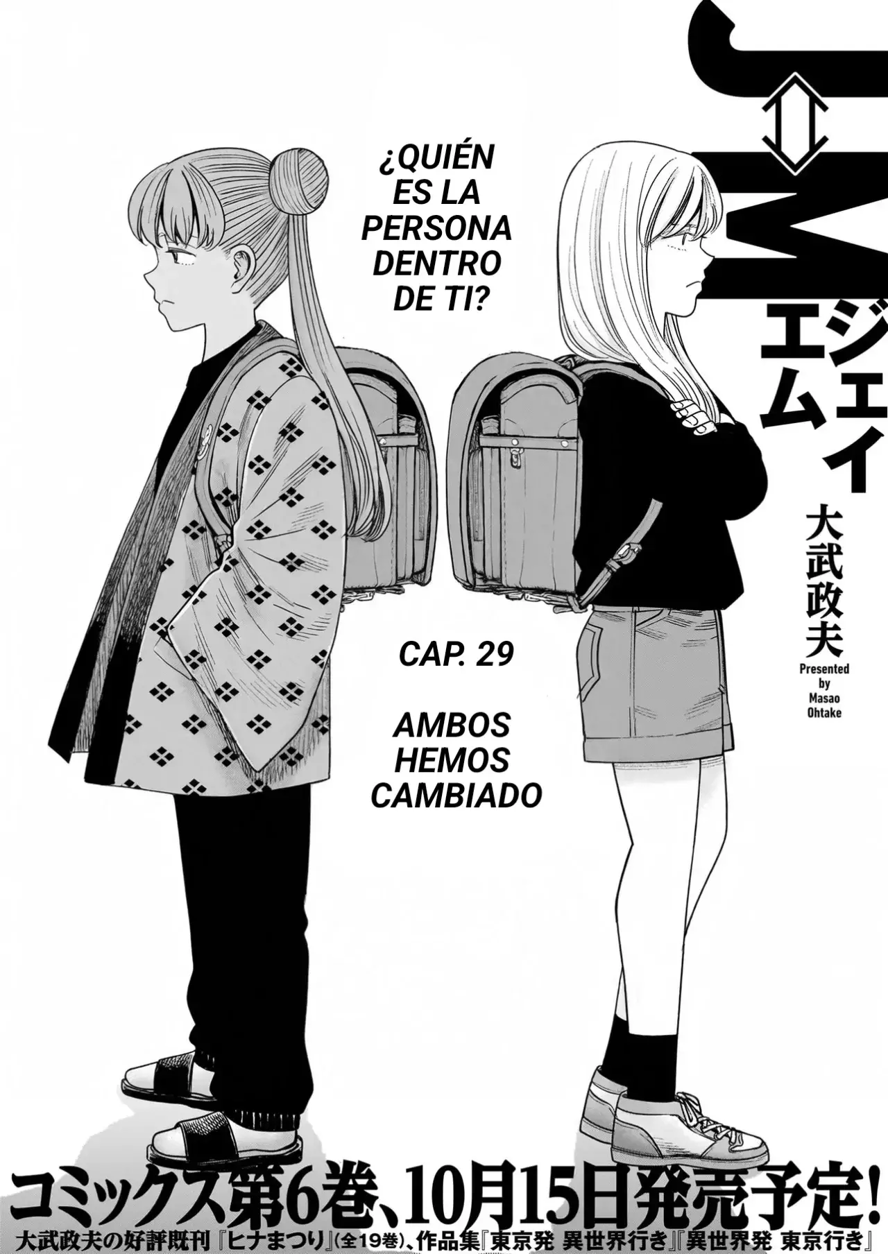 J<->M capítulo 29, página 1