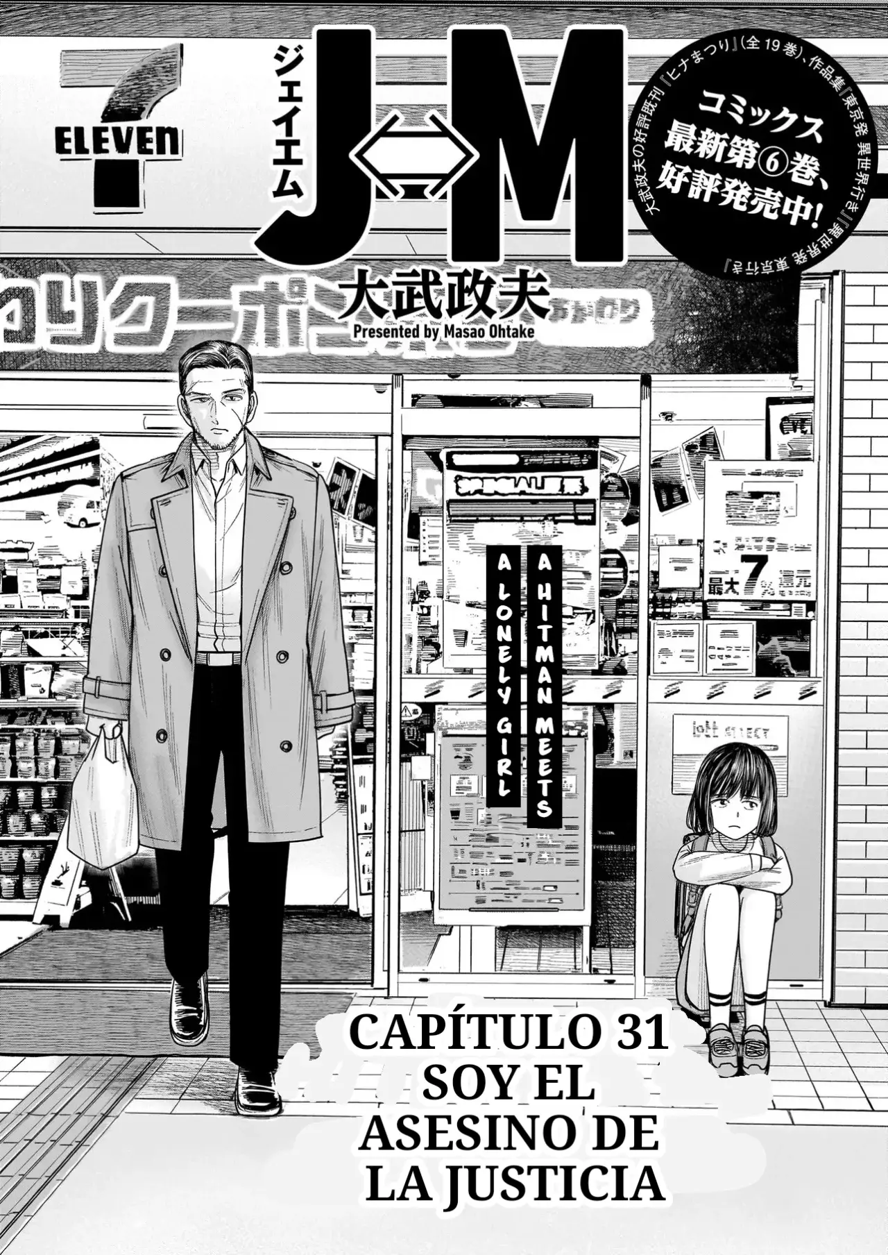 J<->M capítulo 31, página 1