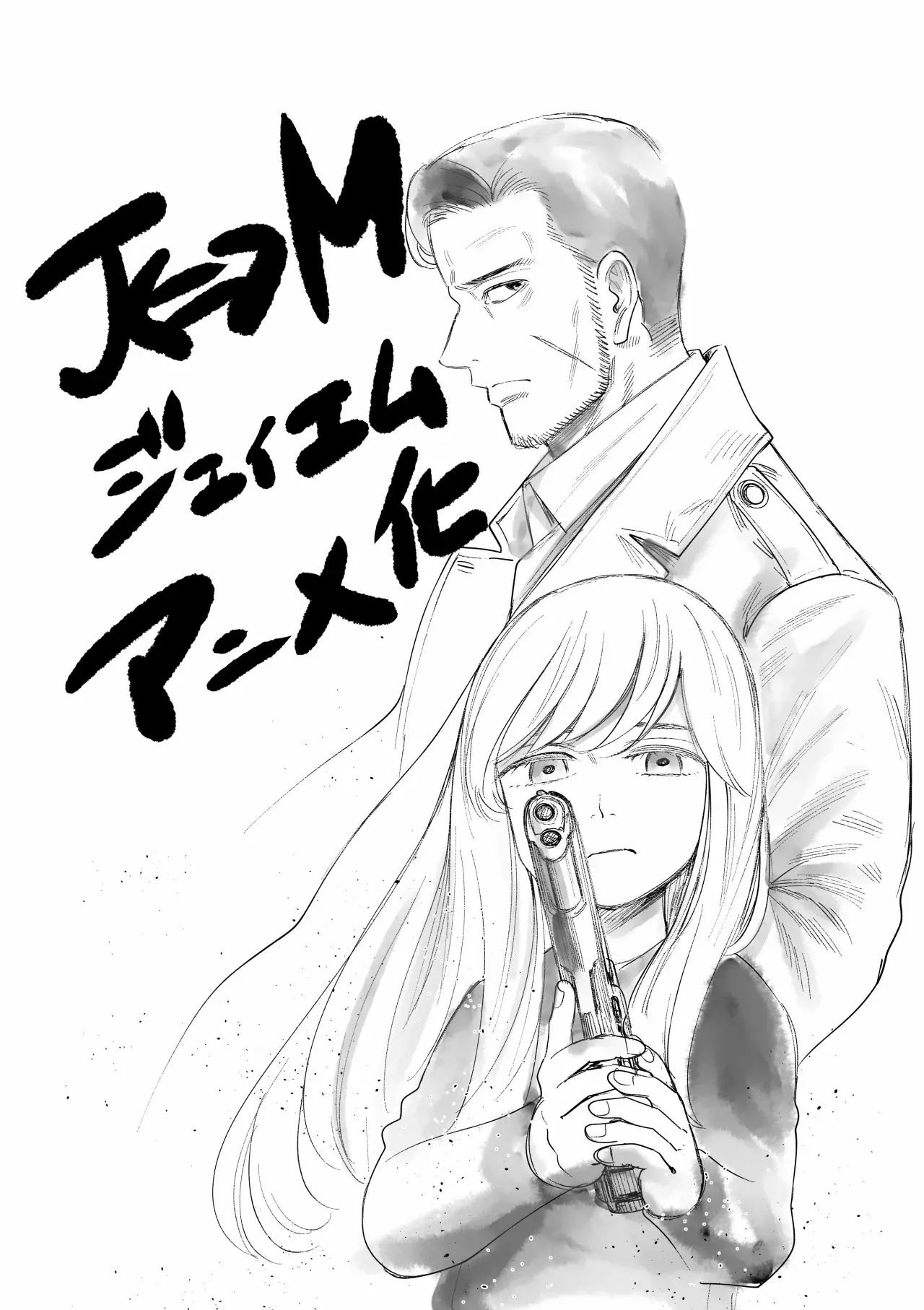 J<->M capítulo 32.5, página 8