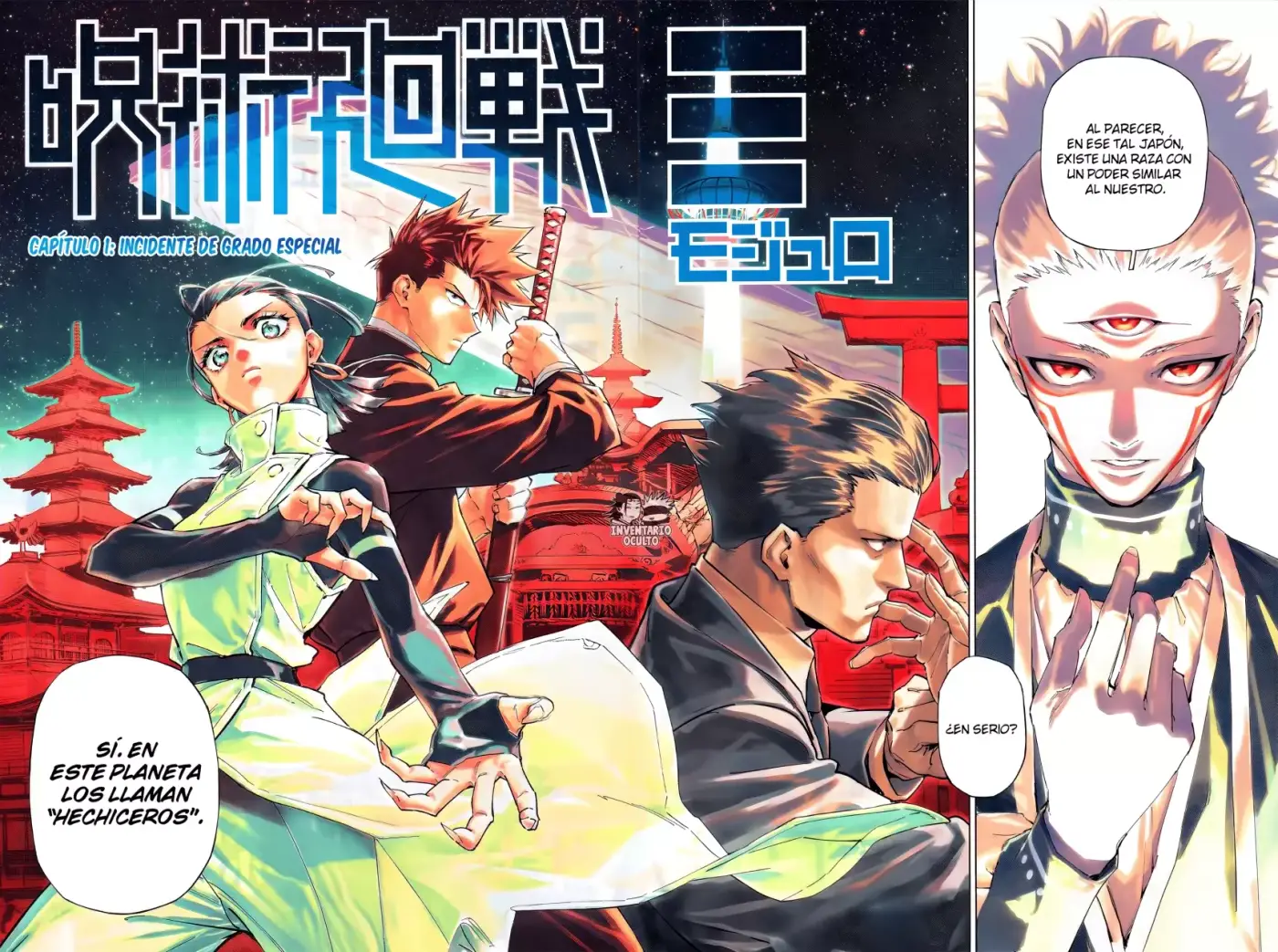 Jujutsu Kaisen Módulo capítulo 1, página 3