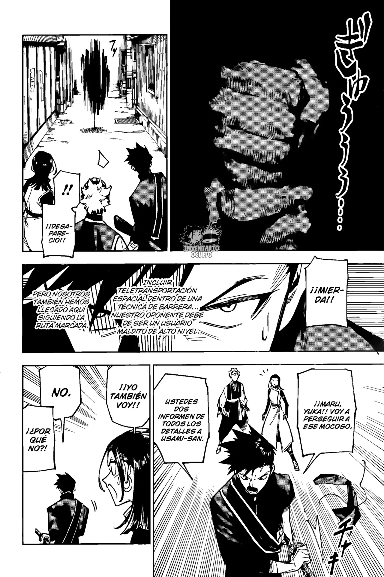 Jujutsu Kaisen Módulo capítulo 1, página 25