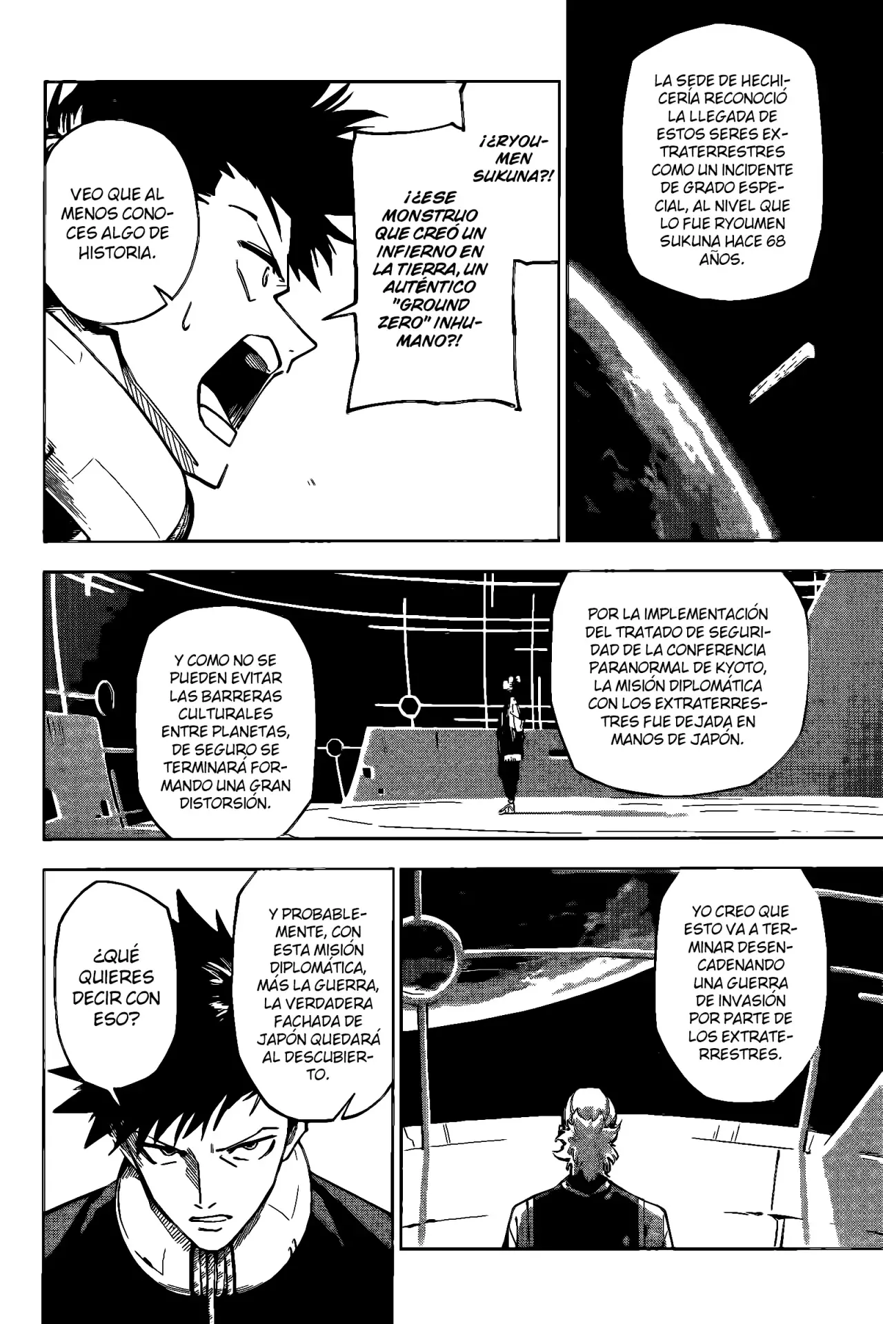 Jujutsu Kaisen Módulo capítulo 1, página 33