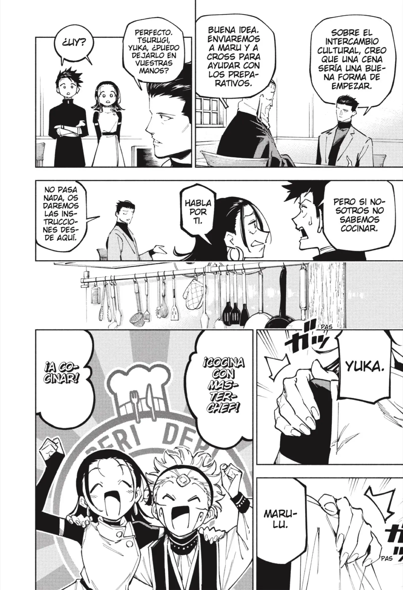 Jujutsu Kaisen Módulo capítulo 10, página 16