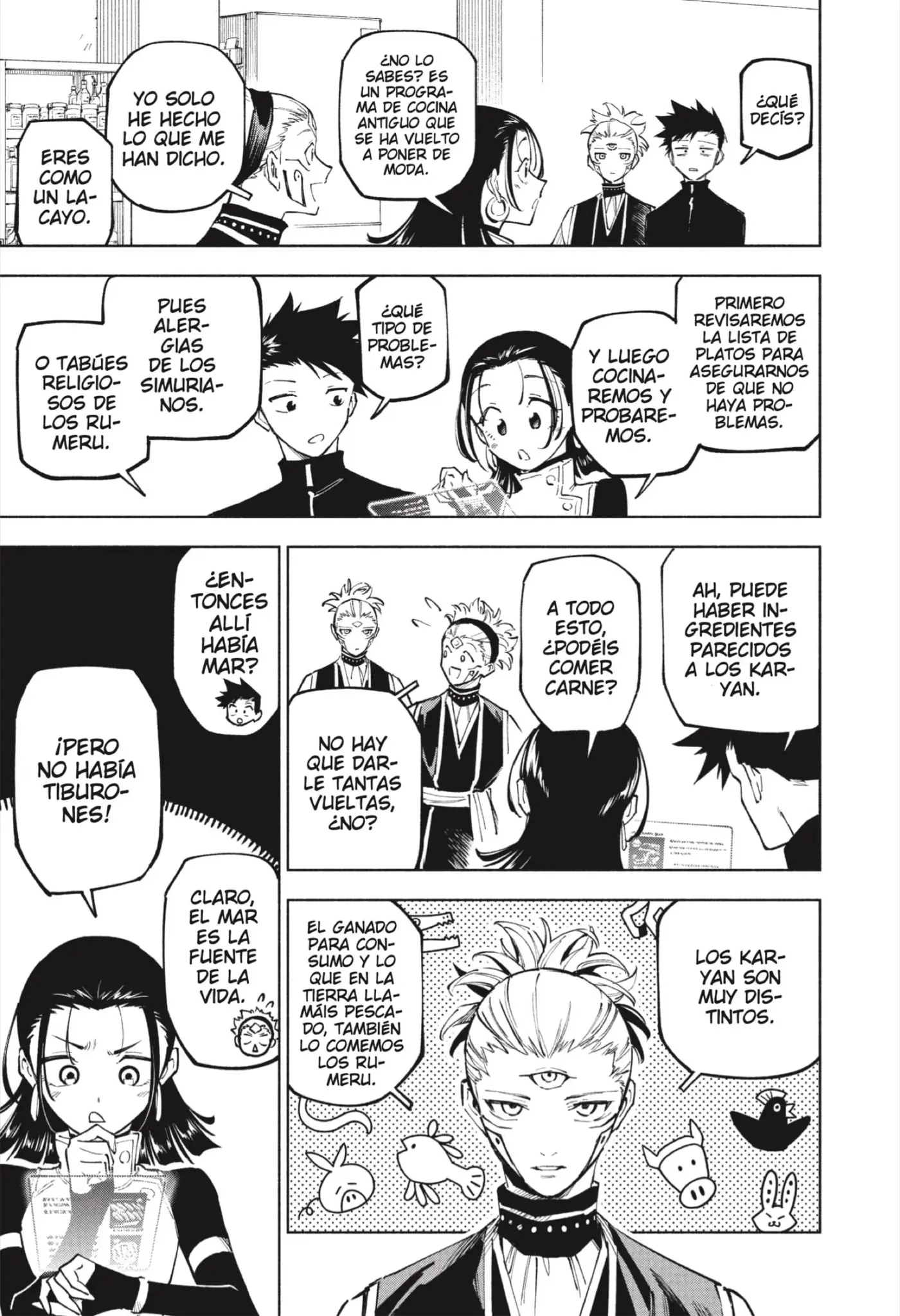 Jujutsu Kaisen Módulo capítulo 10, página 17