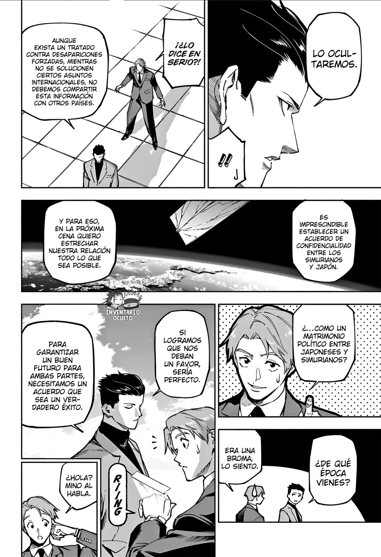 Jujutsu Kaisen Módulo capítulo 11, página 4