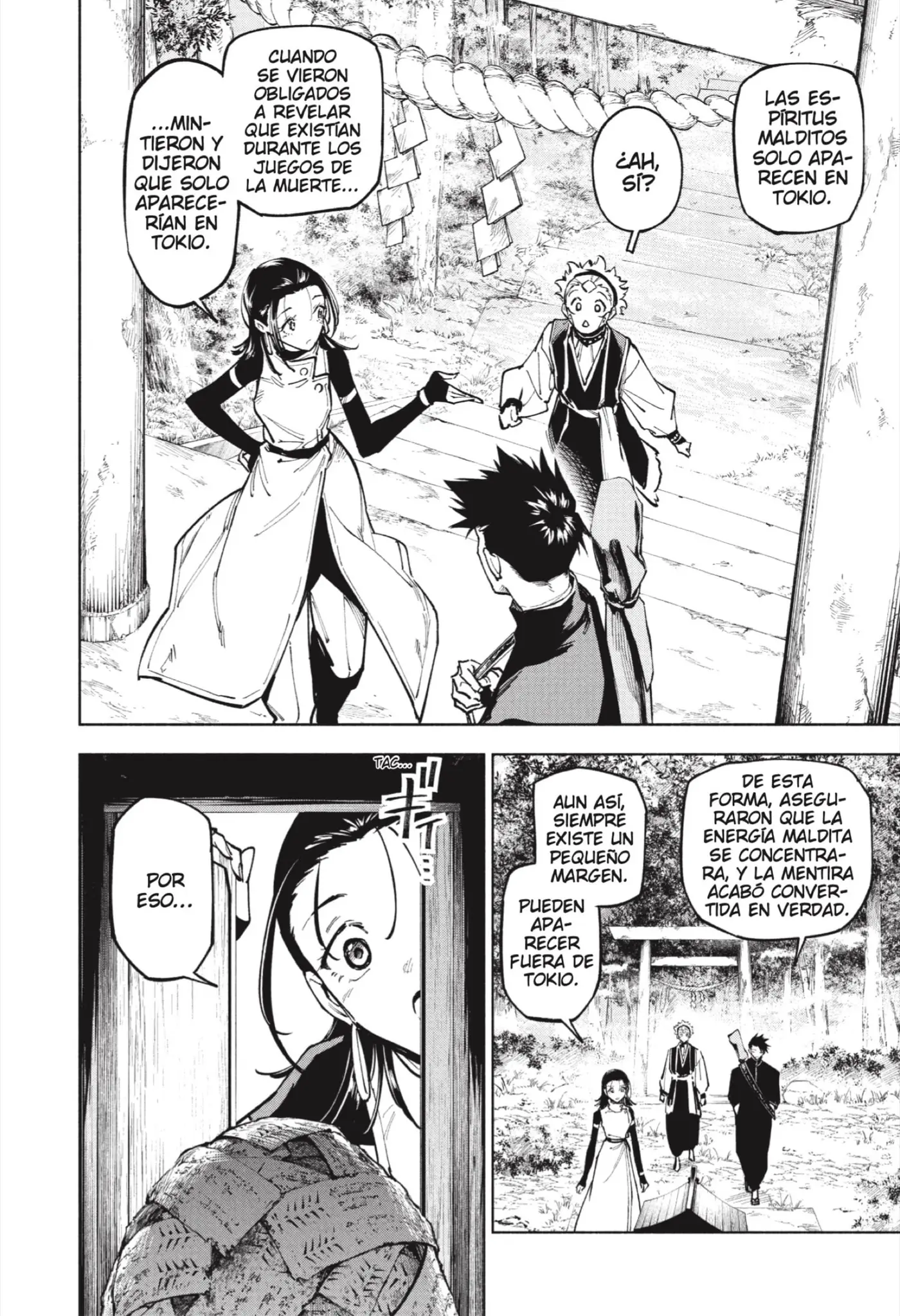 Jujutsu Kaisen Módulo capítulo 12, página 2