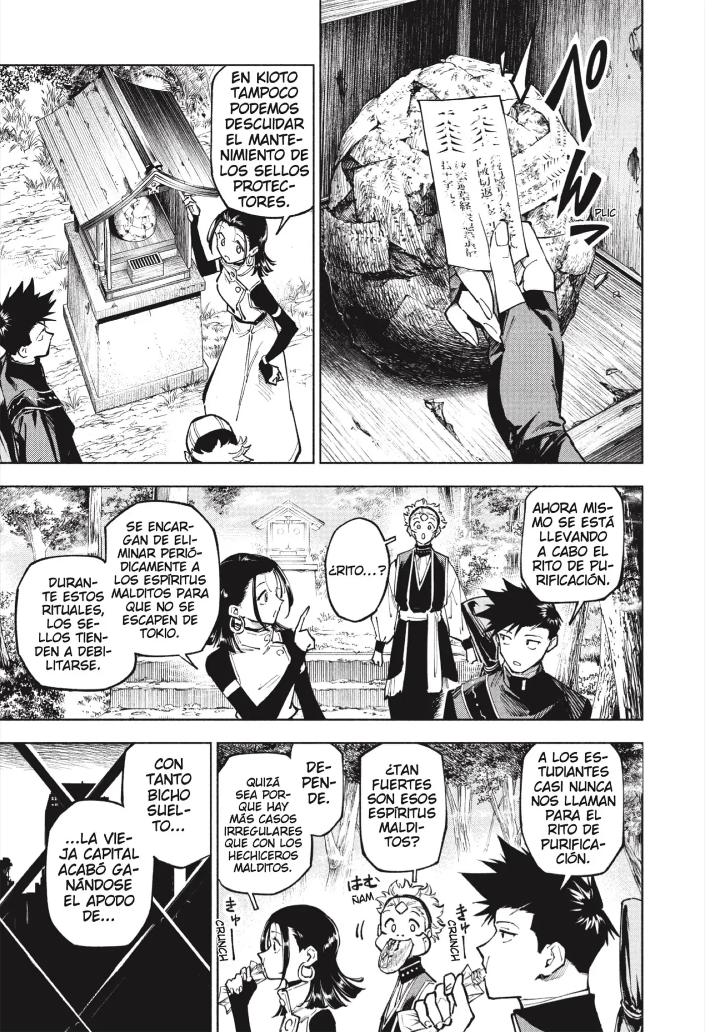 Jujutsu Kaisen Módulo capítulo 12, página 3