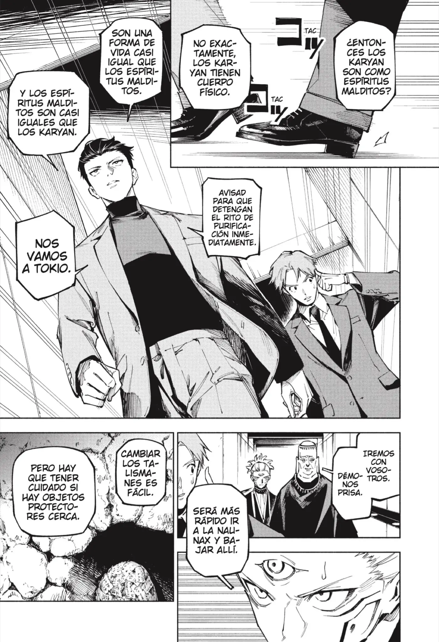 Jujutsu Kaisen Módulo capítulo 12, página 8