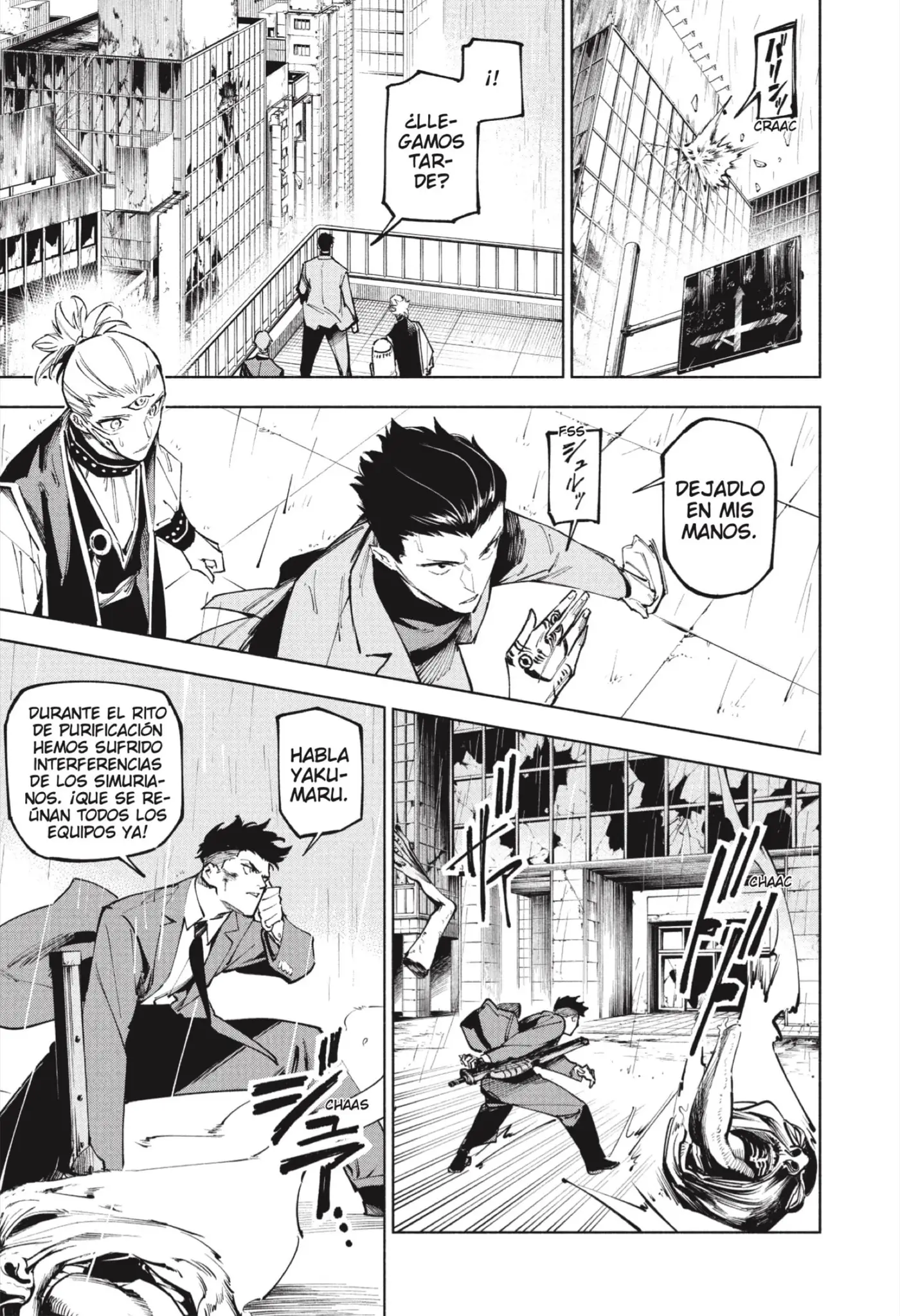 Jujutsu Kaisen Módulo capítulo 12, página 10