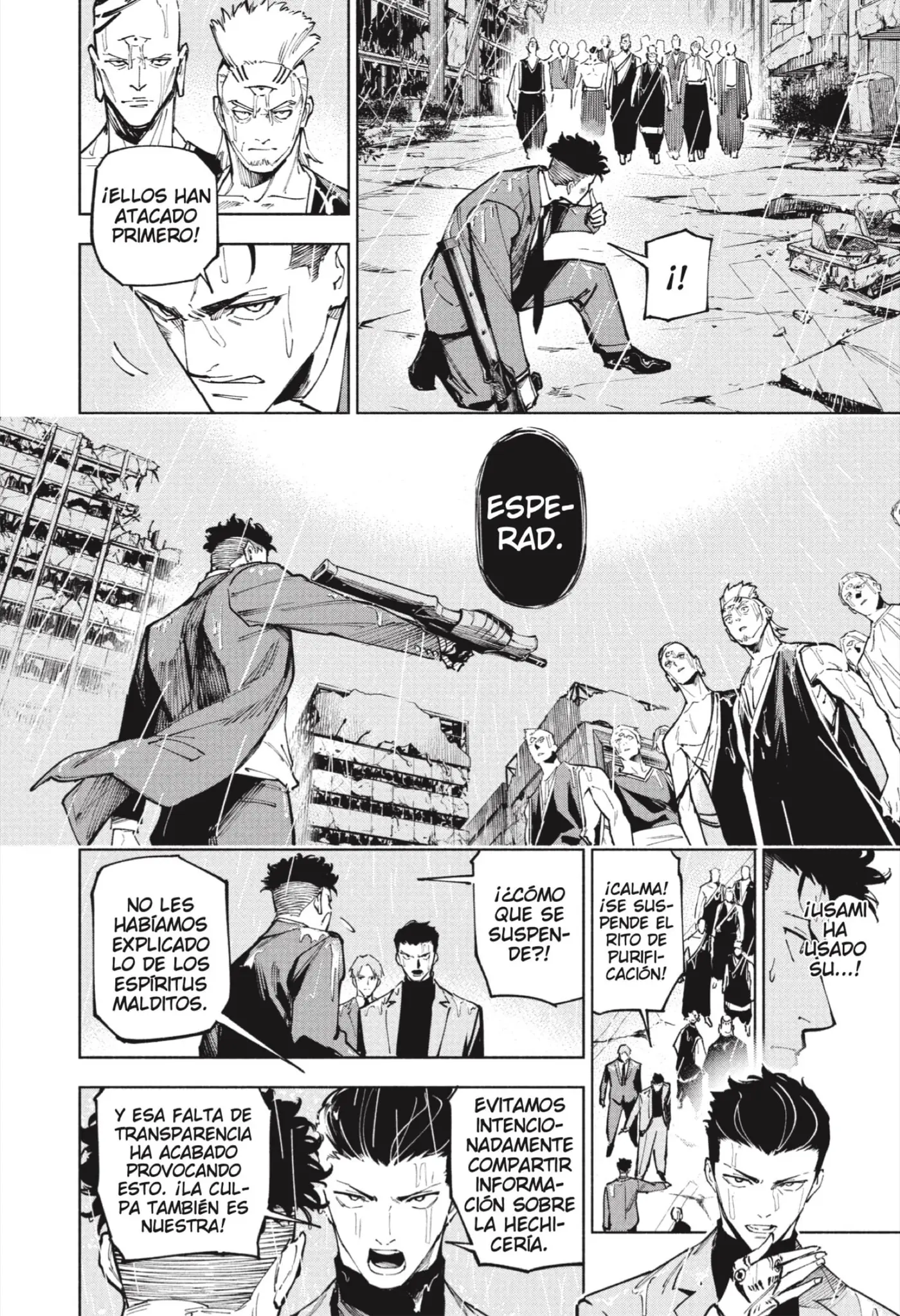 Jujutsu Kaisen Módulo capítulo 12, página 11