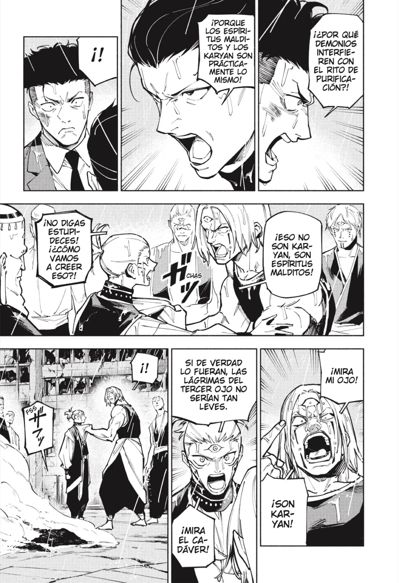 Jujutsu Kaisen Módulo capítulo 12, página 12
