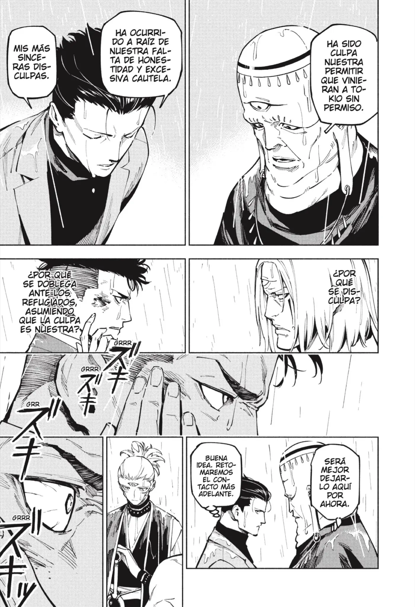 Jujutsu Kaisen Módulo capítulo 12, página 14