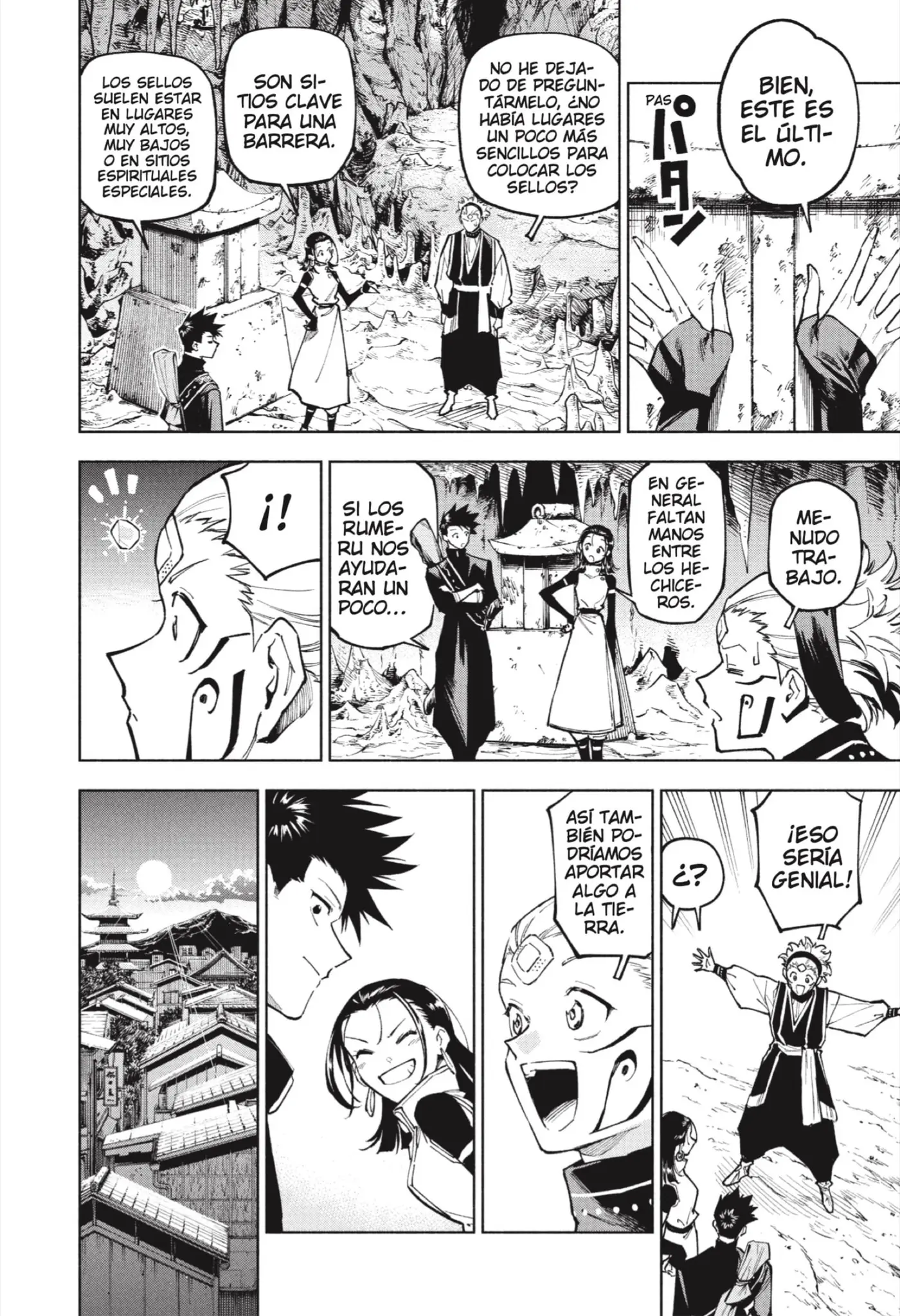 Jujutsu Kaisen Módulo capítulo 12, página 15
