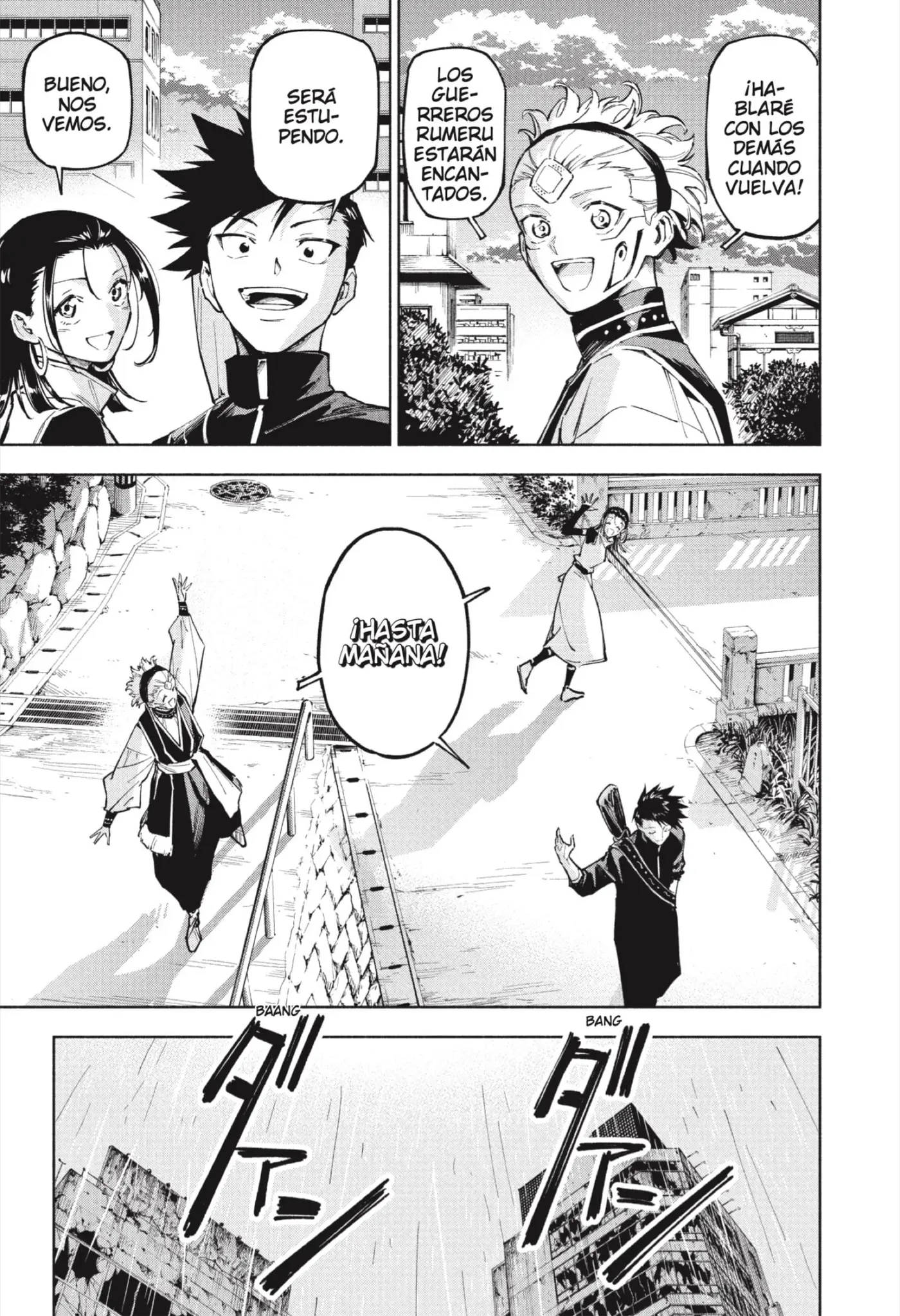 Jujutsu Kaisen Módulo capítulo 12, página 16