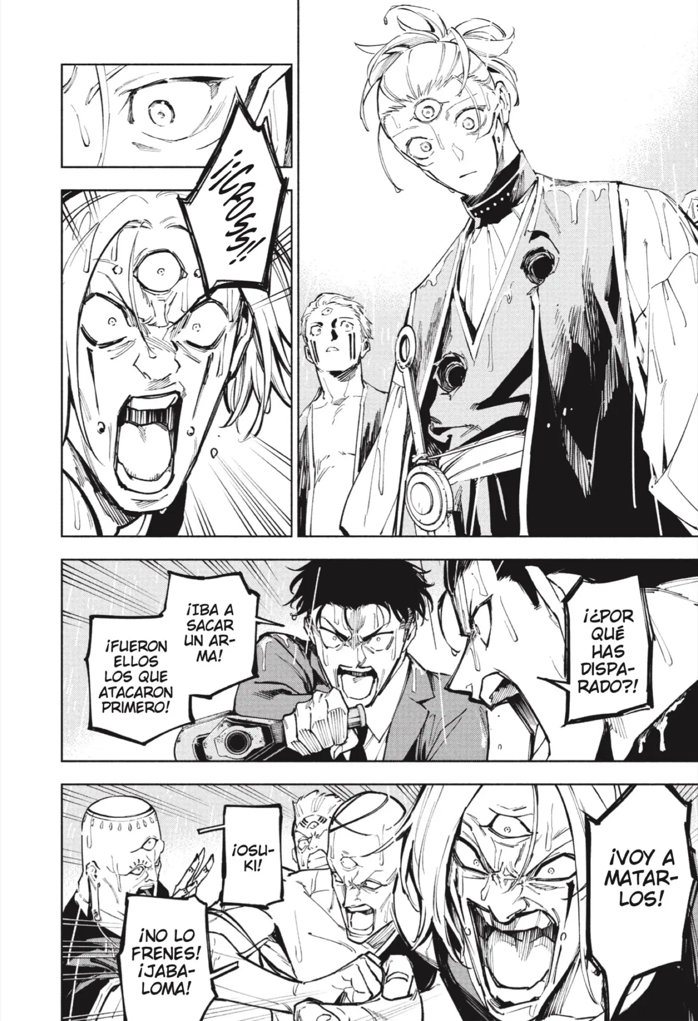 Jujutsu Kaisen Módulo capítulo 12, página 17