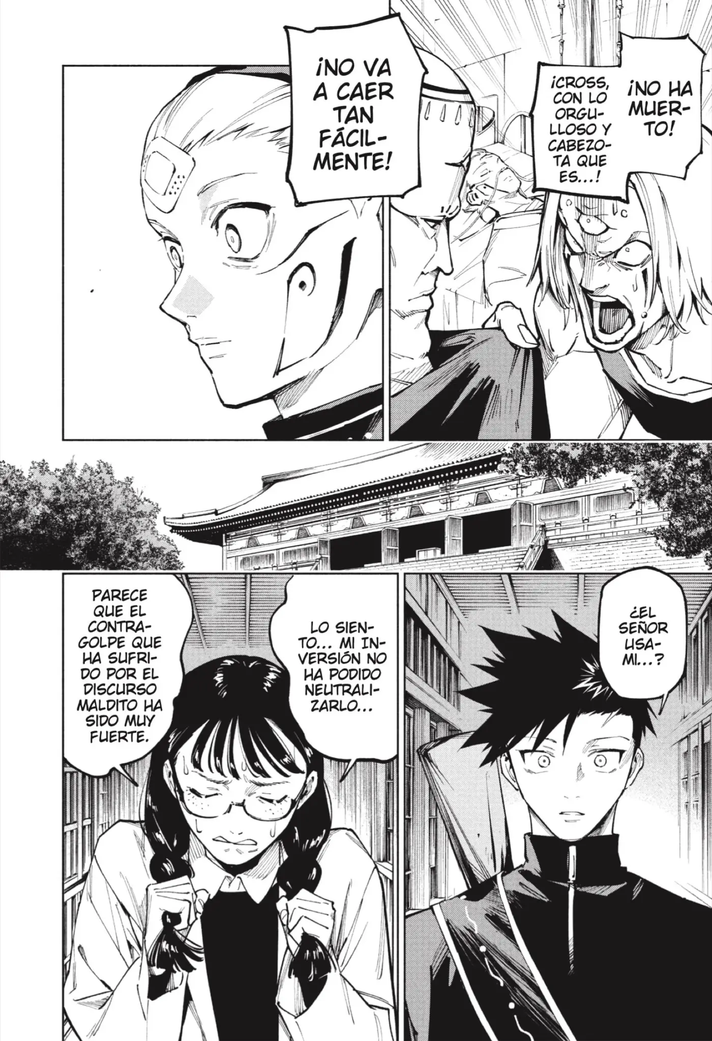 Jujutsu Kaisen Módulo capítulo 13, página 2