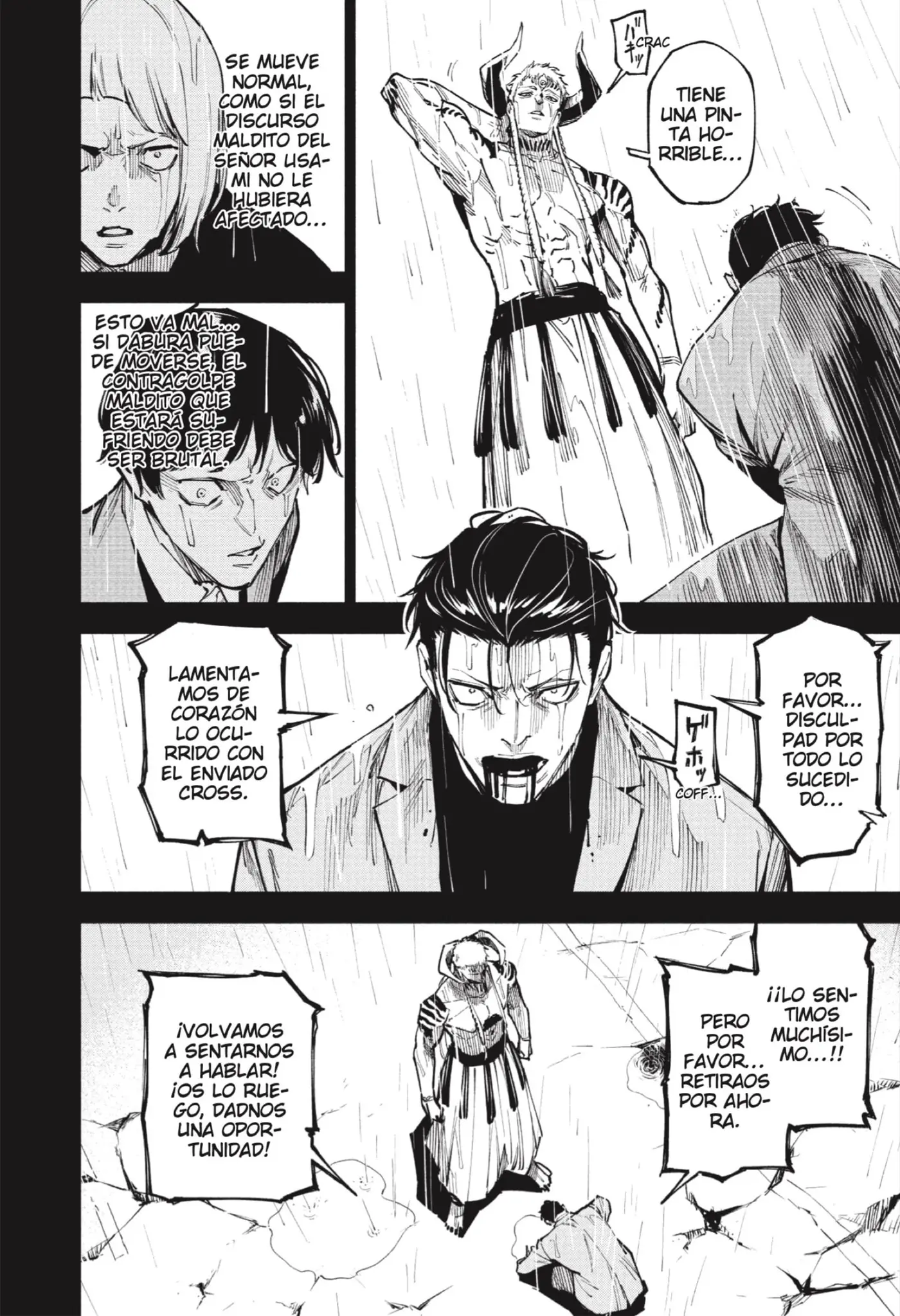 Jujutsu Kaisen Módulo capítulo 13, página 8