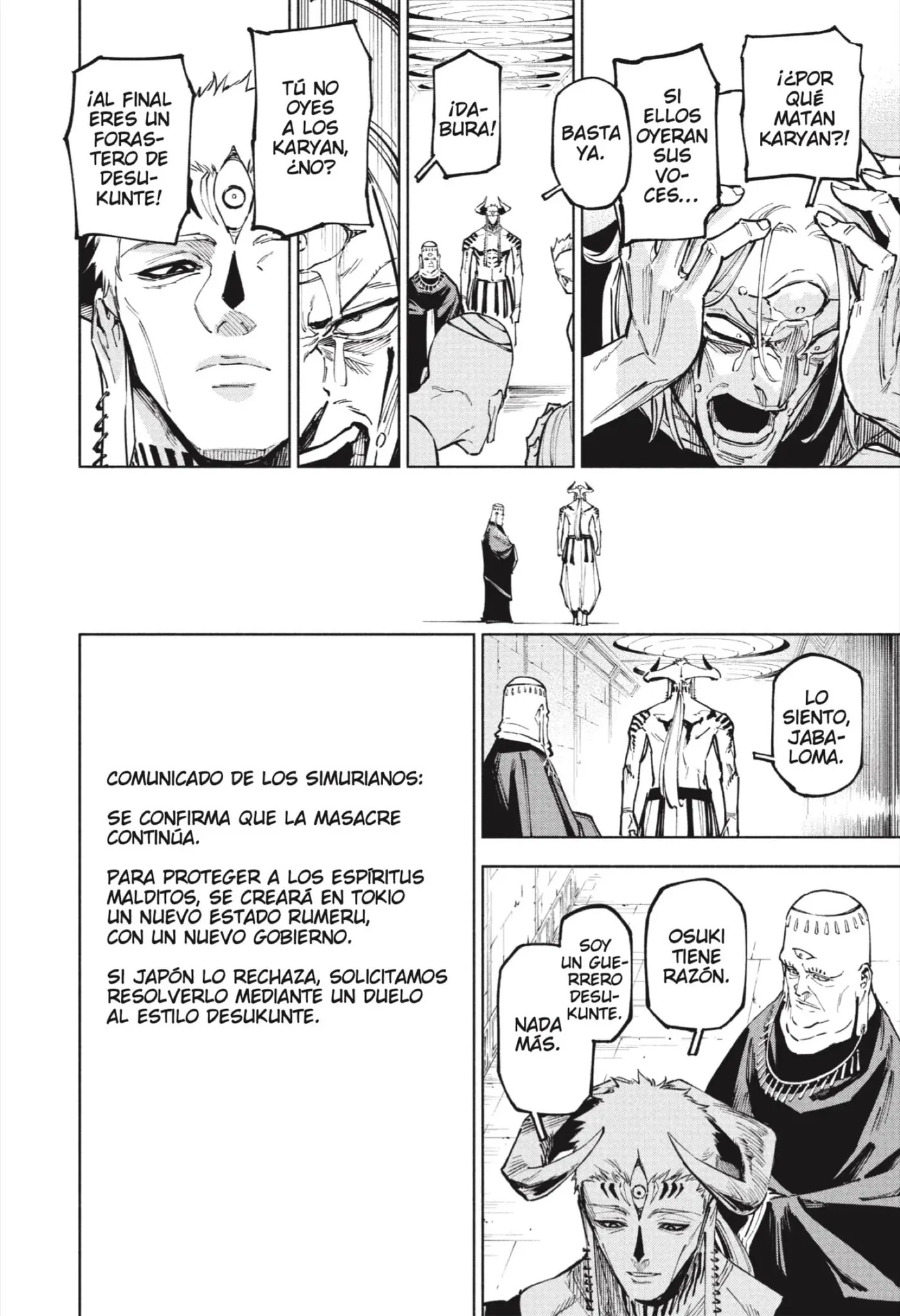 Jujutsu Kaisen Módulo capítulo 13, página 16