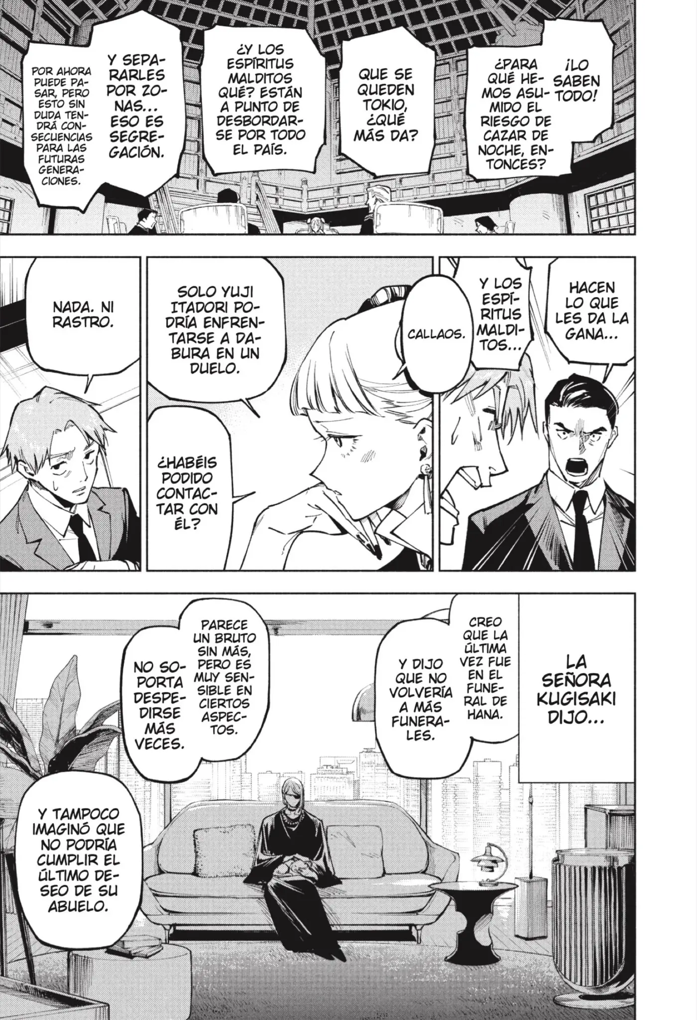 Jujutsu Kaisen Módulo capítulo 13, página 17
