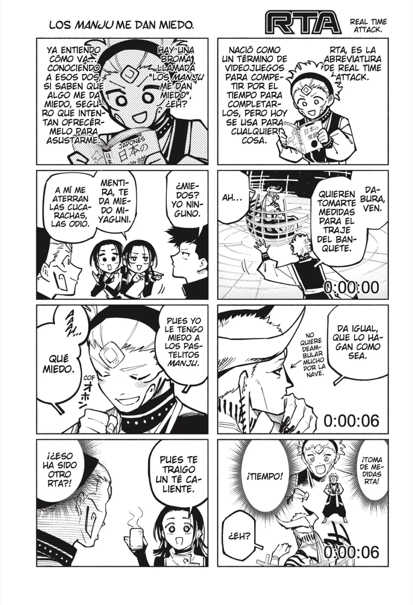 Jujutsu Kaisen Módulo capítulo 14, página 2