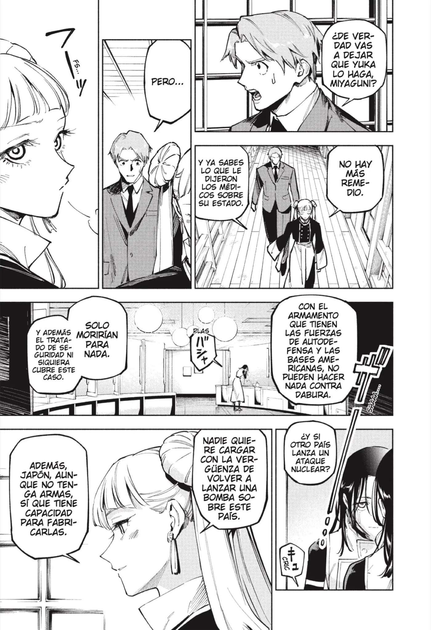 Jujutsu Kaisen Módulo capítulo 14, página 3