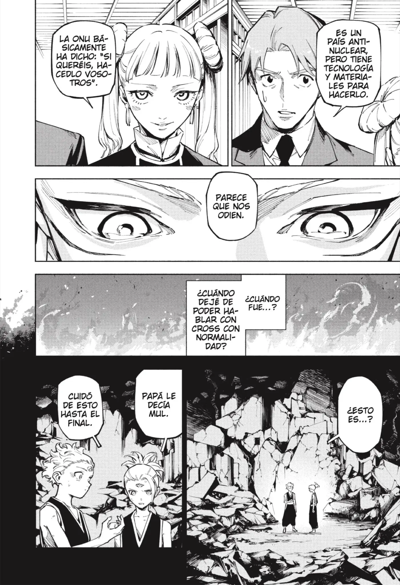 Jujutsu Kaisen Módulo capítulo 14, página 4