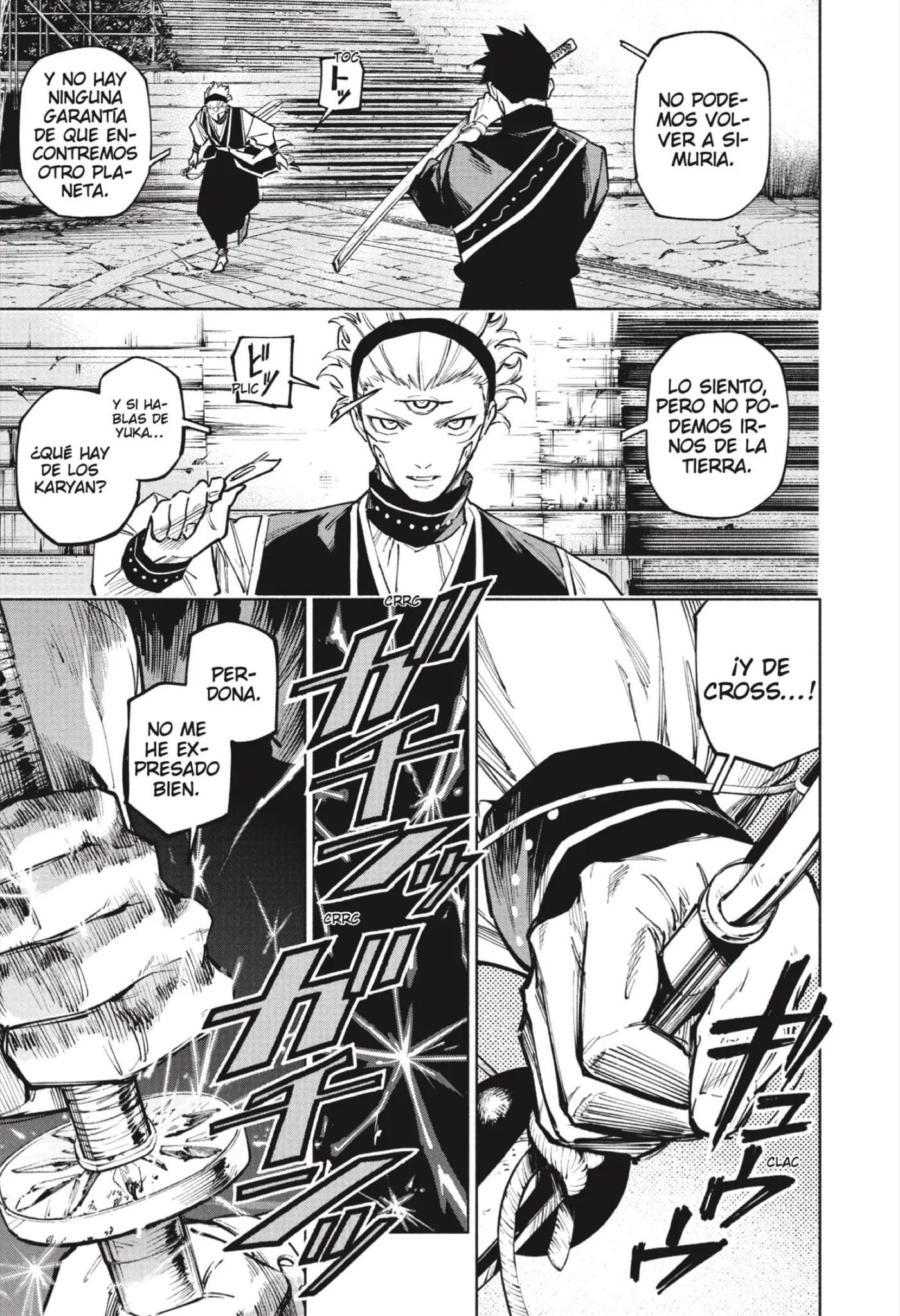 Jujutsu Kaisen Módulo capítulo 14, página 19