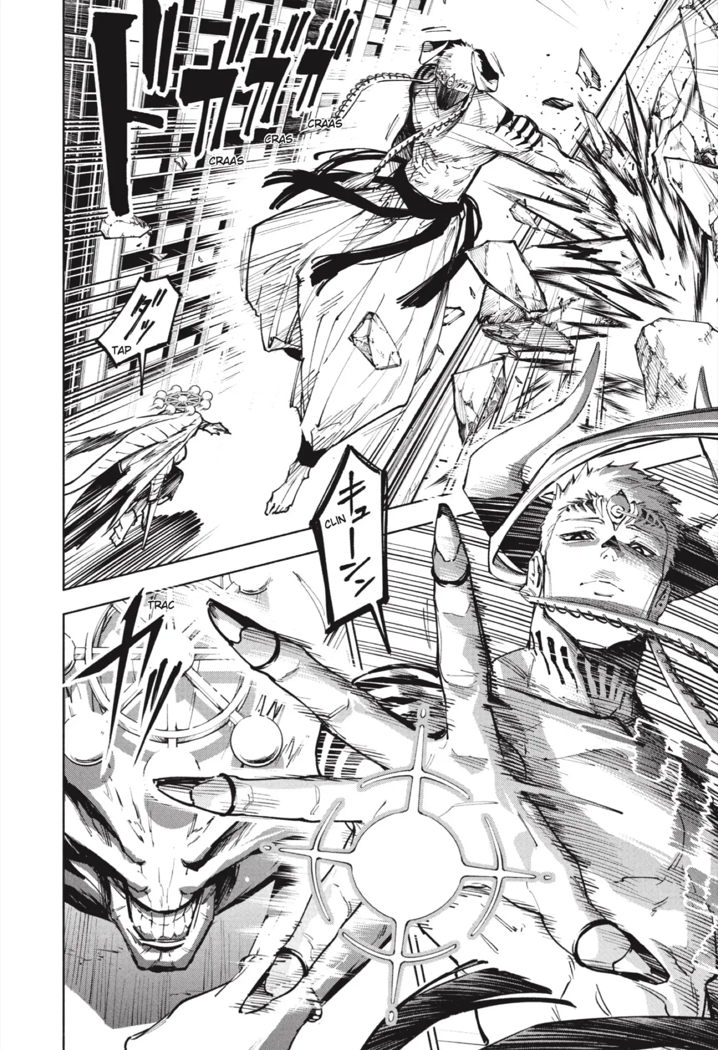 Jujutsu Kaisen Módulo capítulo 16, página 4