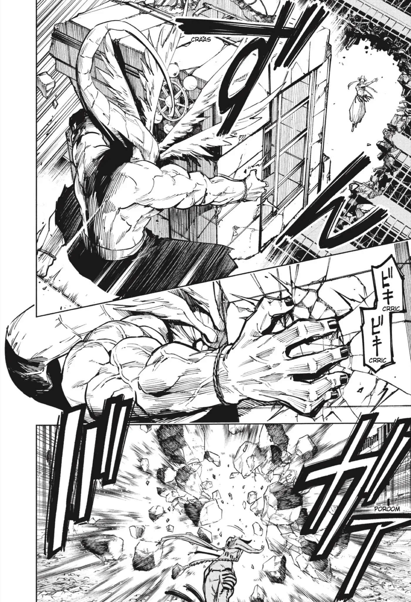 Jujutsu Kaisen Módulo capítulo 16, página 6
