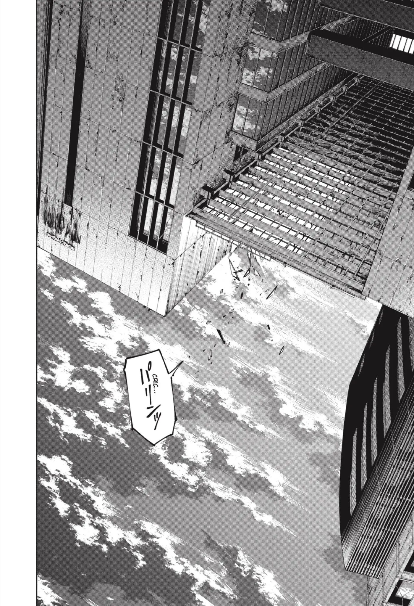 Jujutsu Kaisen Módulo capítulo 17, página 4