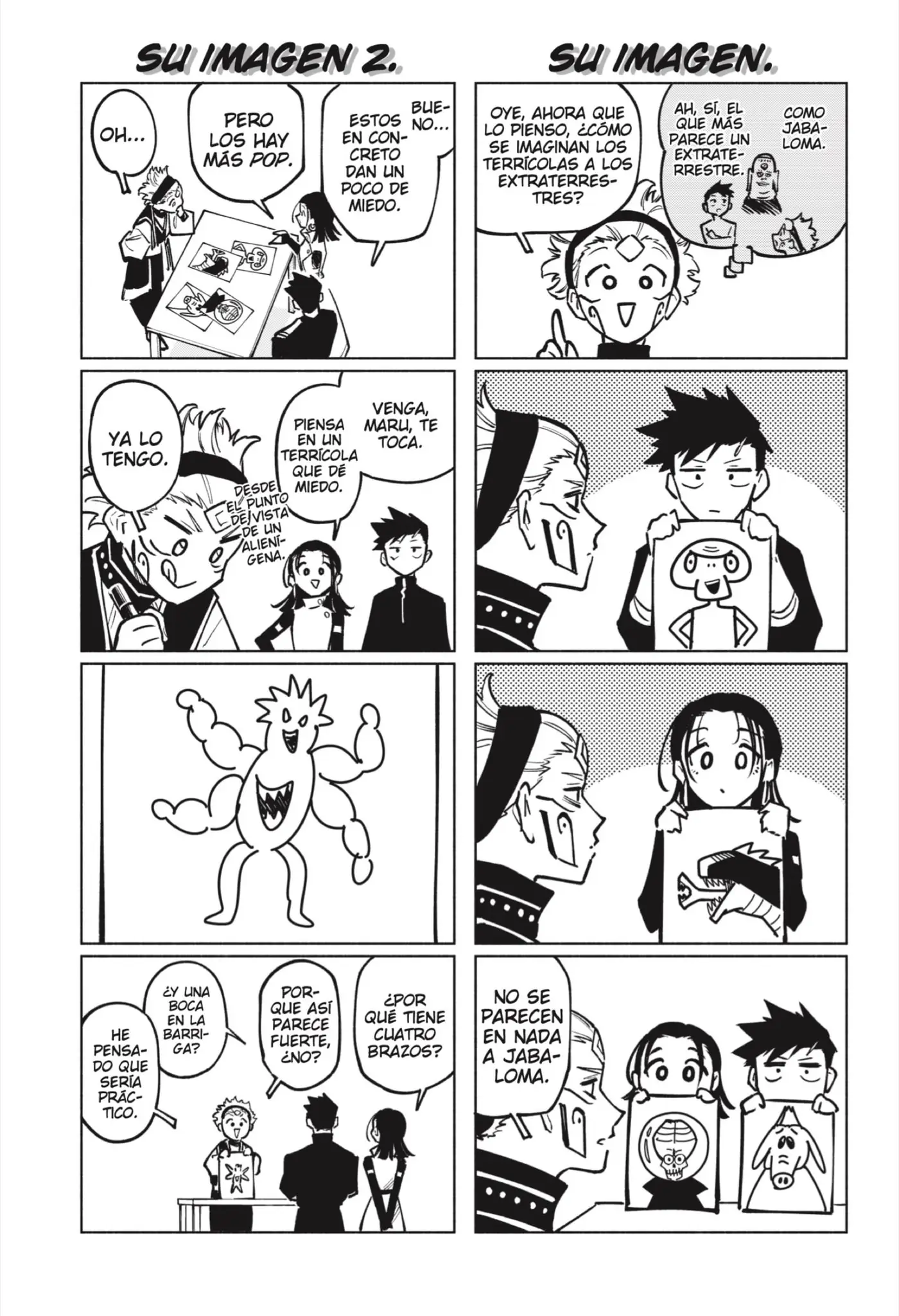 Jujutsu Kaisen Módulo capítulo 17, página 16