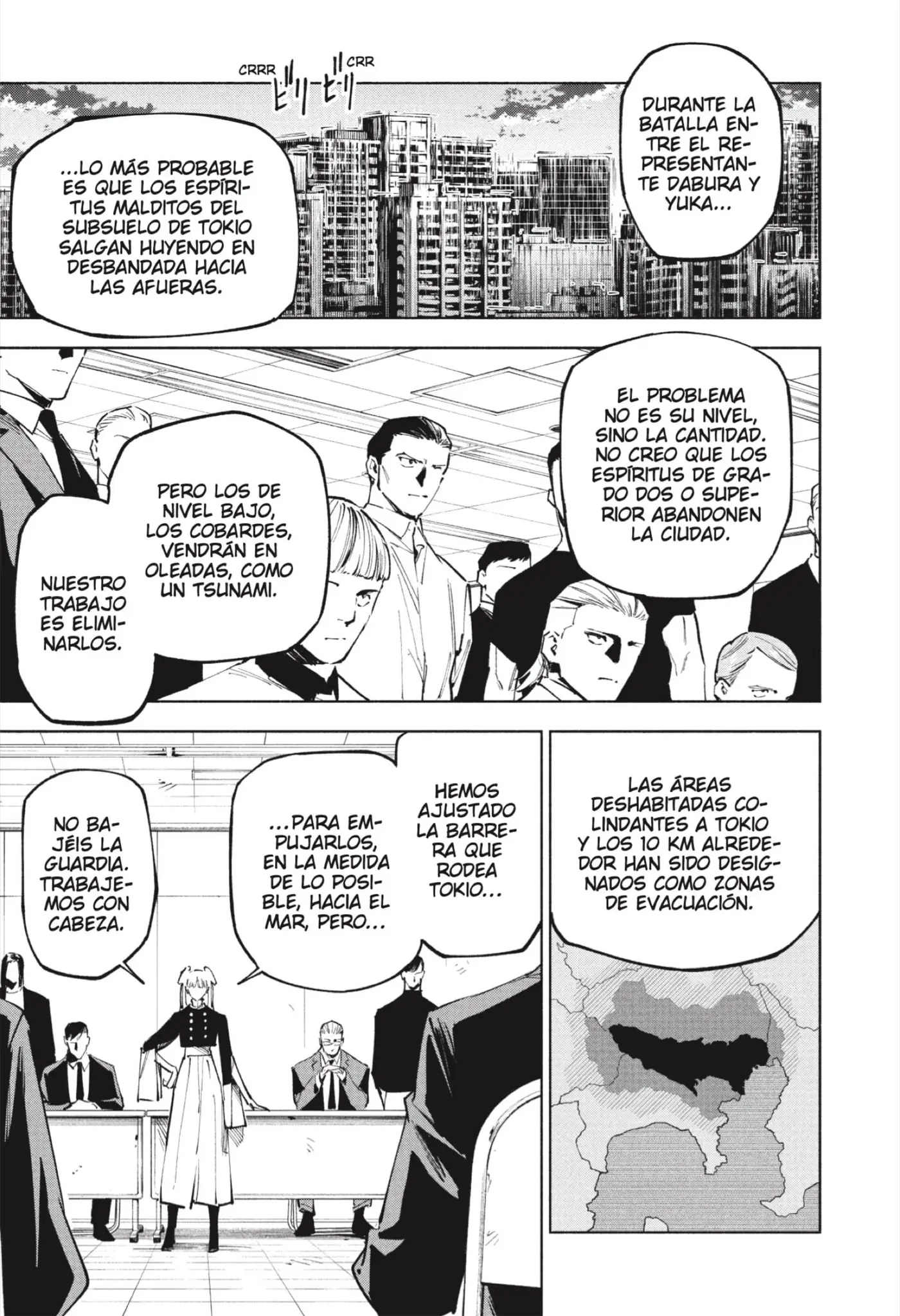Jujutsu Kaisen Módulo capítulo 19, página 11