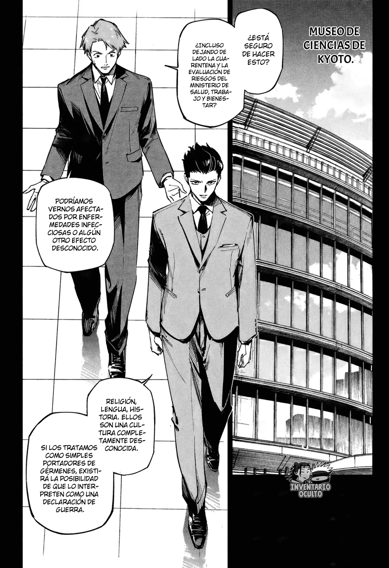 Jujutsu Kaisen Módulo capítulo 2, página 4