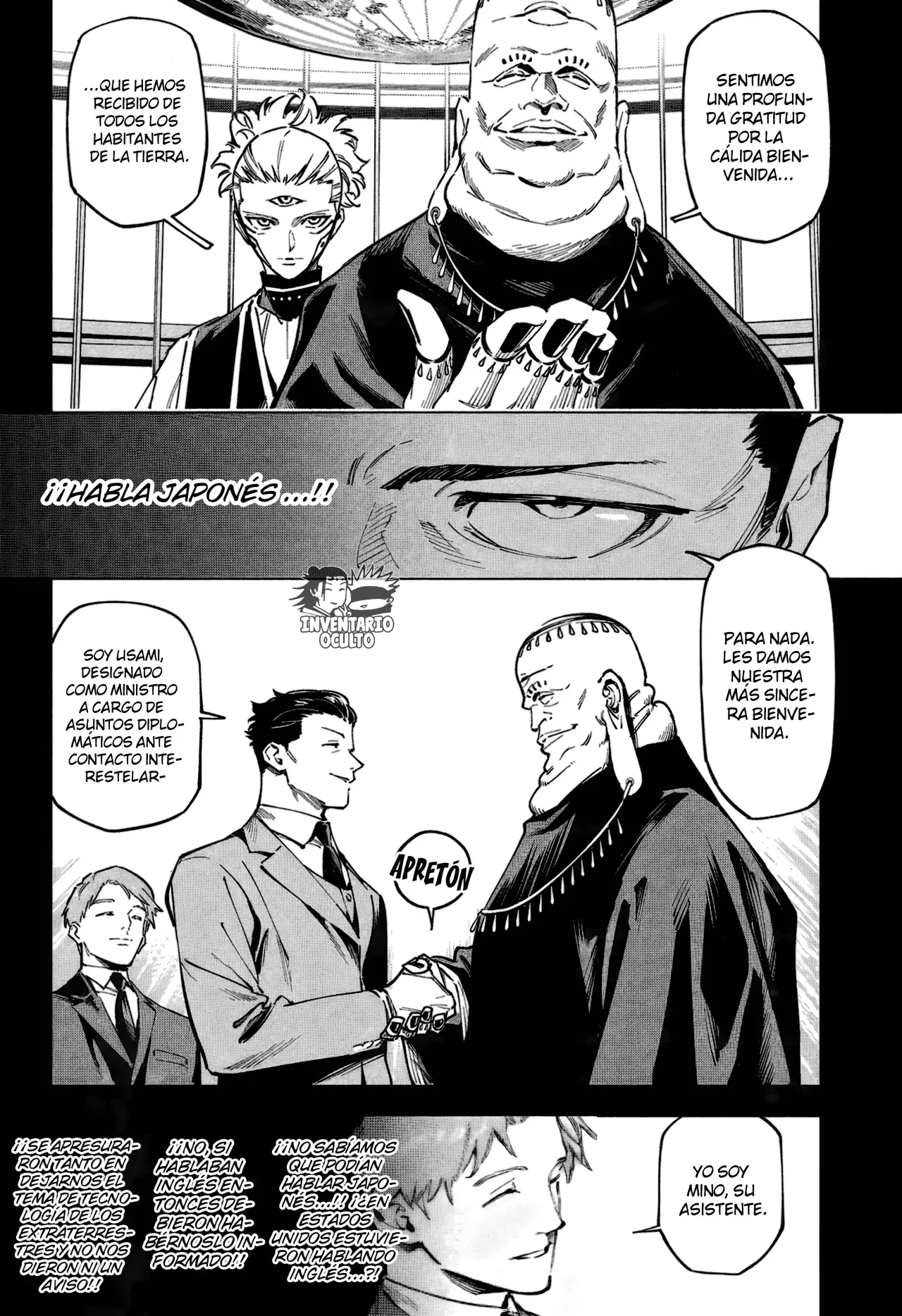 Jujutsu Kaisen Módulo capítulo 2, página 6