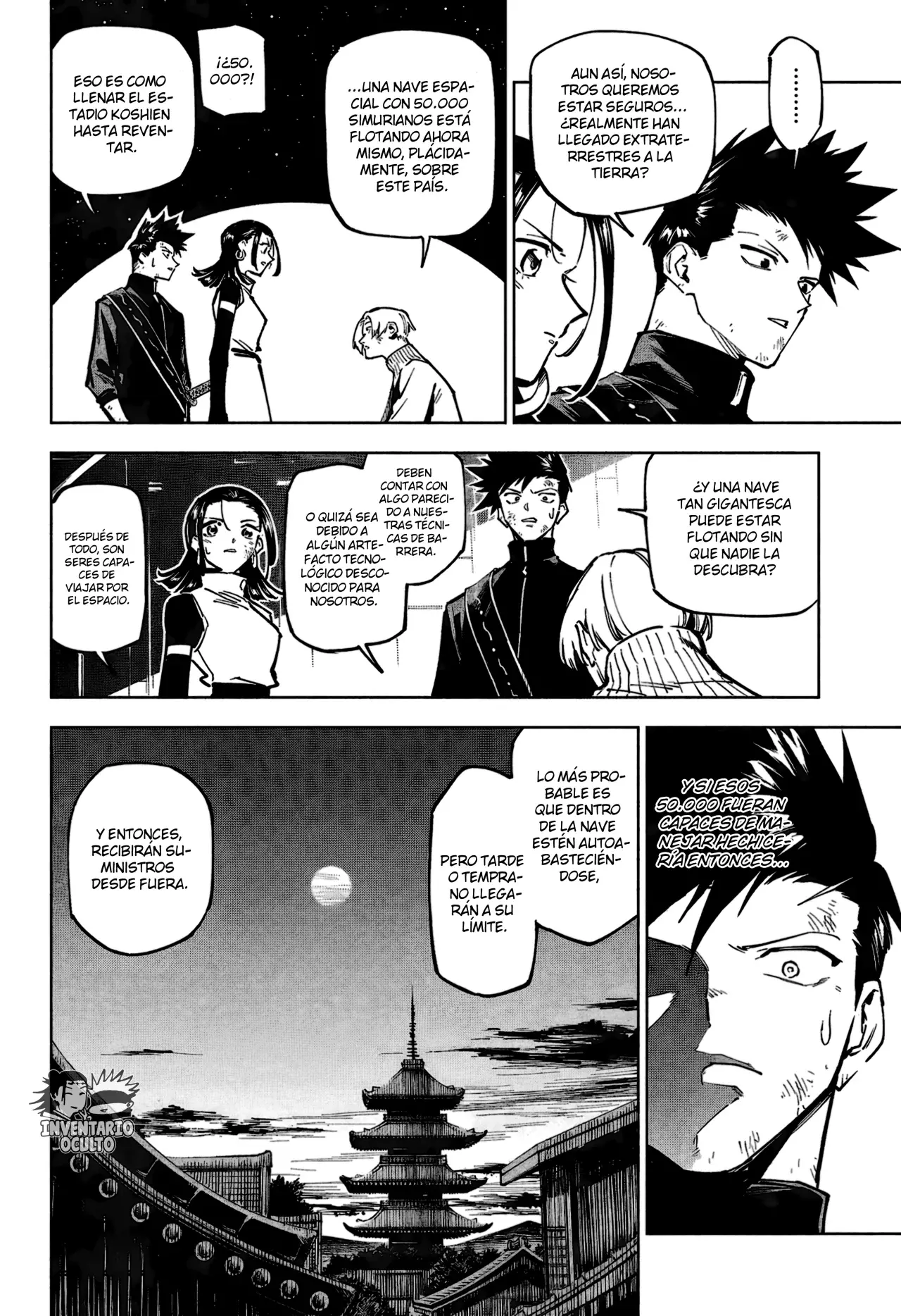 Jujutsu Kaisen Módulo capítulo 2, página 16