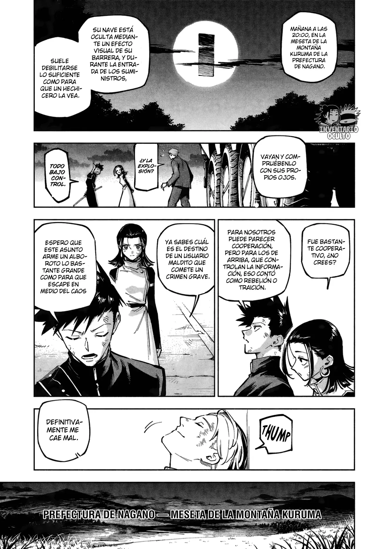 Jujutsu Kaisen Módulo capítulo 2, página 17