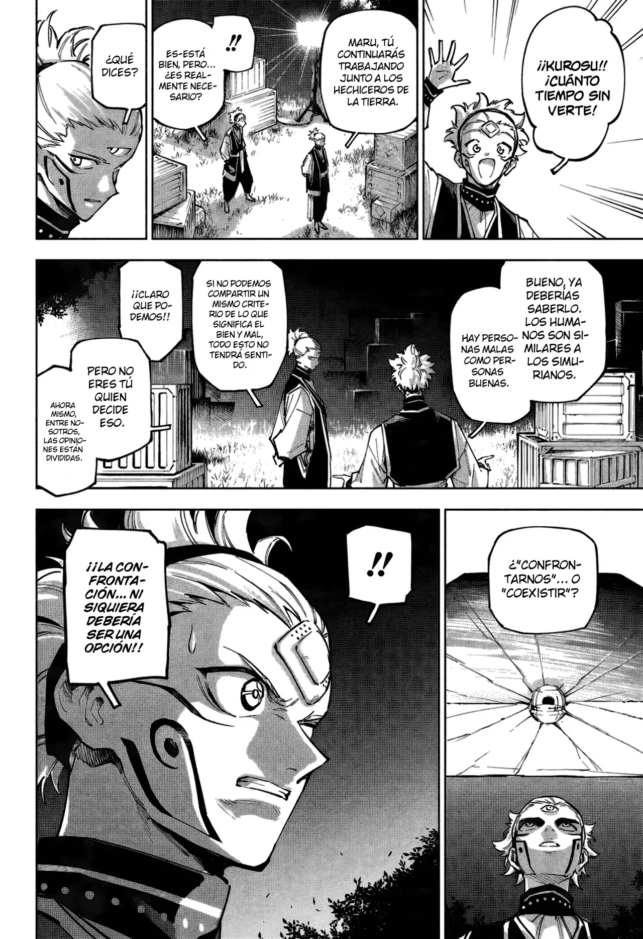 Jujutsu Kaisen Módulo capítulo 2, página 23