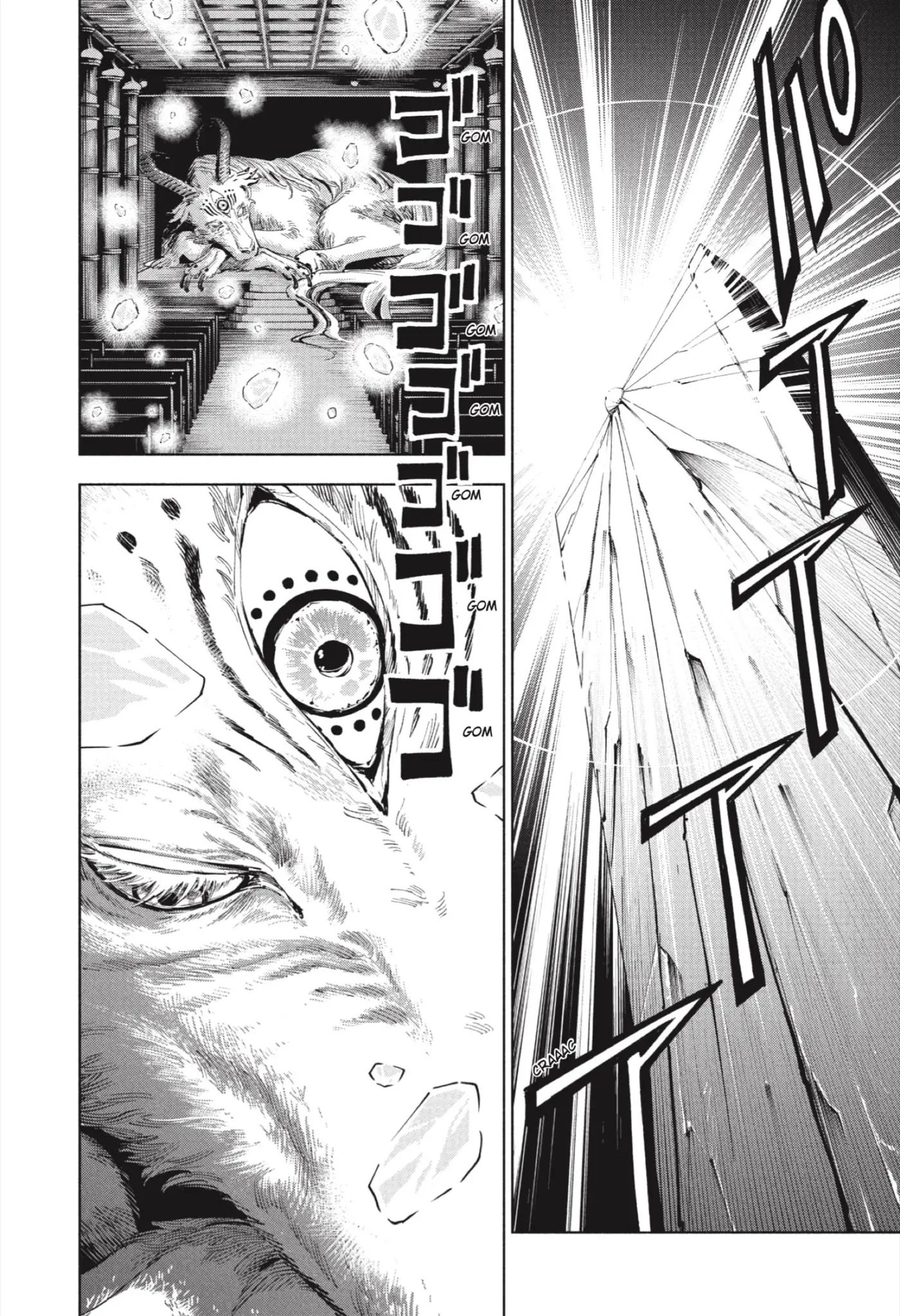 Jujutsu Kaisen Módulo capítulo 21, página 8