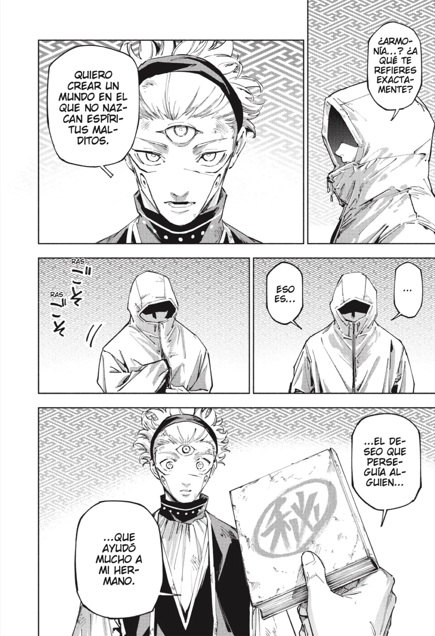 Jujutsu Kaisen Módulo capítulo 21, página 15