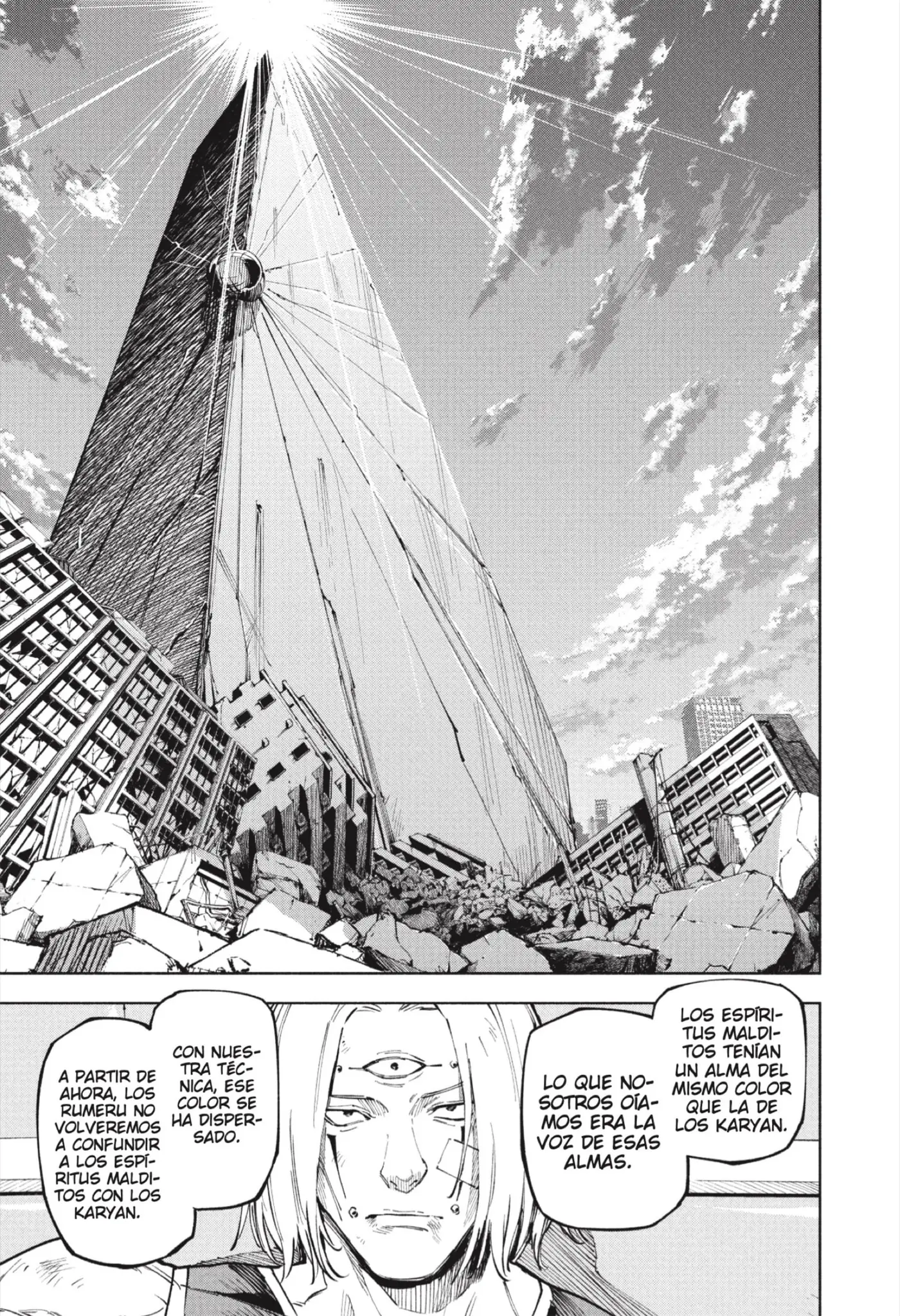 Jujutsu Kaisen Módulo capítulo 24, página 16