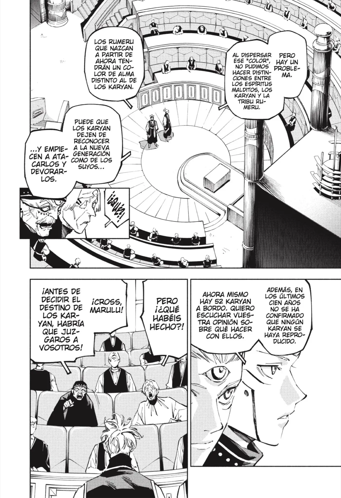 Jujutsu Kaisen Módulo capítulo 24, página 17