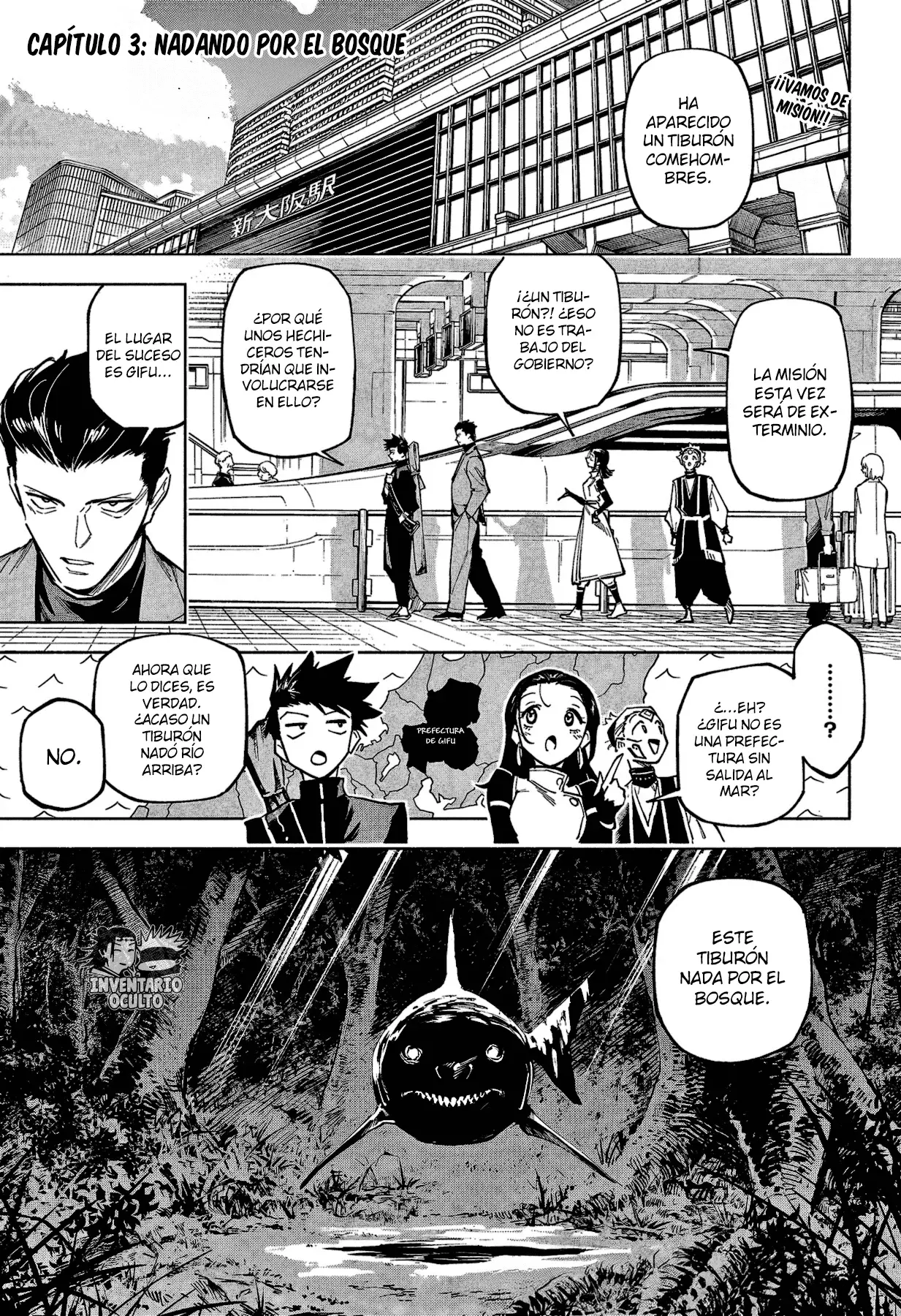 Jujutsu Kaisen Módulo capítulo 3, página 3