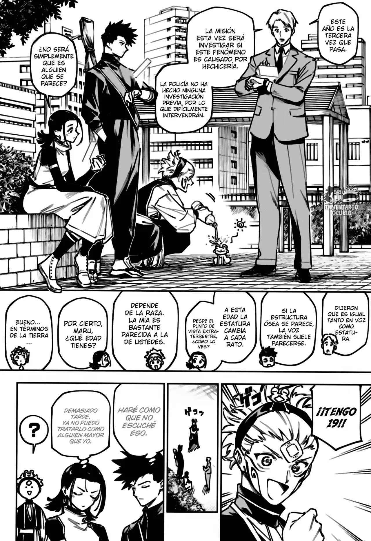 Jujutsu Kaisen Módulo capítulo 4, página 6